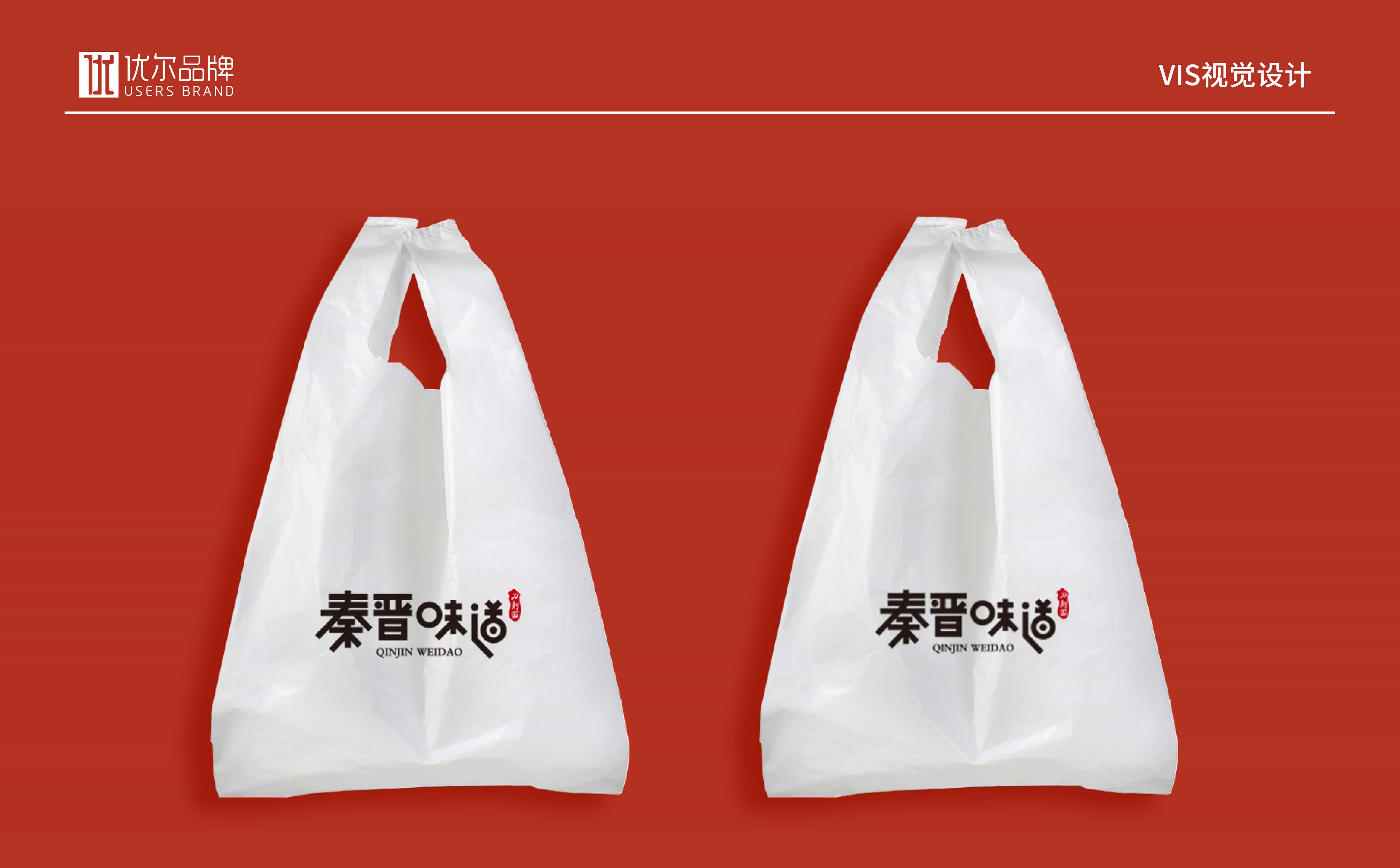 青島廣告公司，青島設計公司，青島logo設計，青島vi設計，青島餐飲品牌全案設計，青島餐飲品牌物料設計，青島餐飲品牌logo設計，青島餐飲品牌門頭設計，青島餐飲品牌vi設計