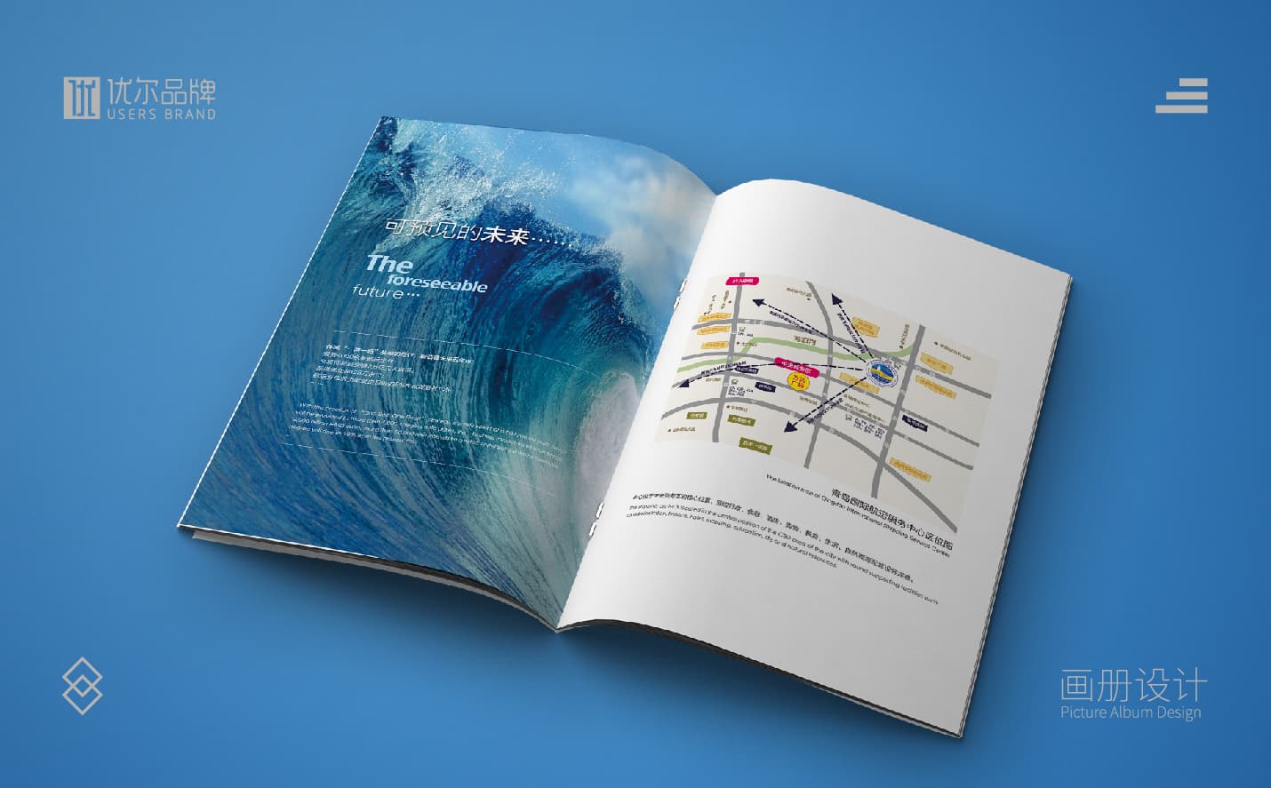 青島航運畫冊設計，青島專業設計公司，青島畫冊設計公司，青島高端畫冊設計案例，青島設計公司，青島廣告公司，青島全案品牌設計公司，青島樣本設計，青島好的設計公司