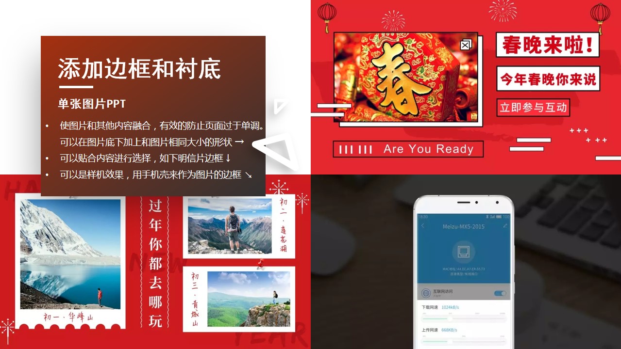 幻燈片6.jpg