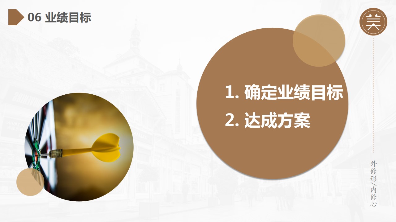 青島PPT代寫,青島PPT撰寫,商業計劃書PPT代寫,項目融資商業計劃書代寫,專業寫PPT,可行性計劃PPT撰寫,專業寫PPT的公司,公司介紹PPT,青島專業寫PPT,美業項目PPT介紹,美容行業PPT代寫