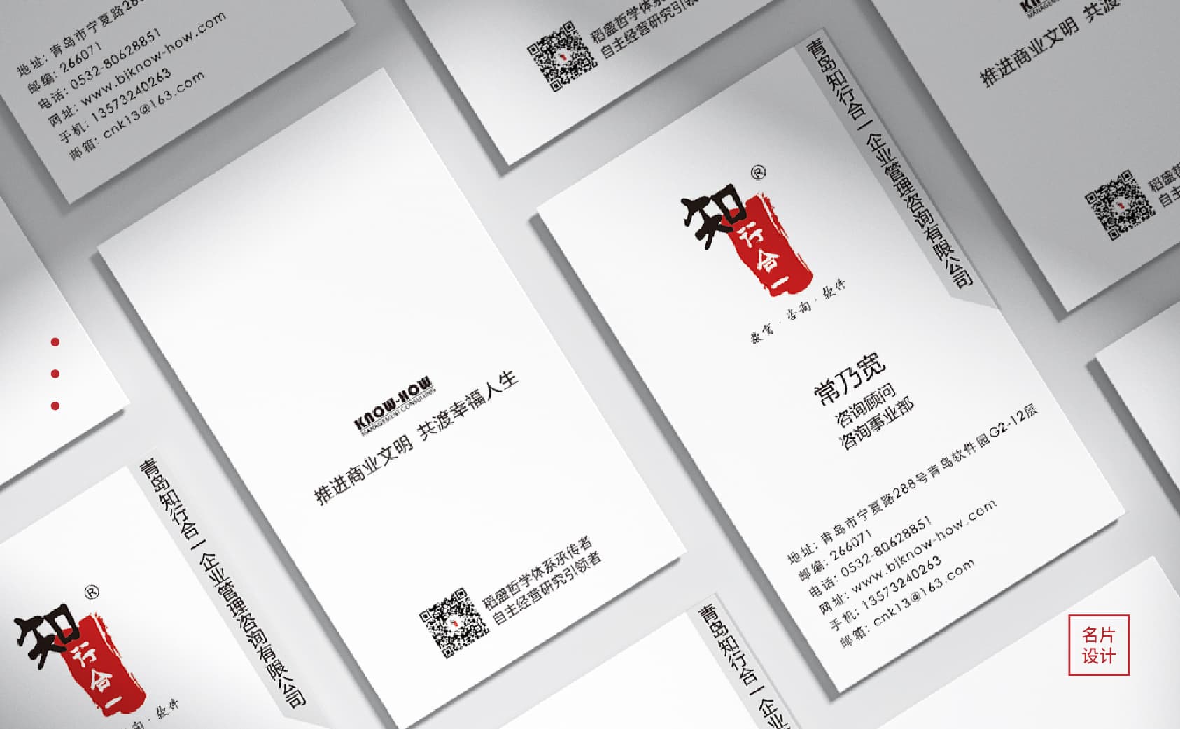 知行合一-1_畫板 1 副本.jpg