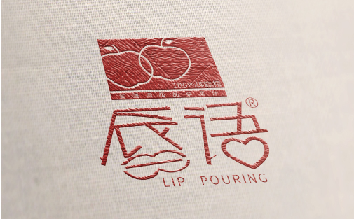 青島廣告公司，青島設計公司，青島logo設計，青島包裝設計，青島水果包裝設計，青島果汁包裝設計，青島海報設計，高端海報設計，果汁海報設計