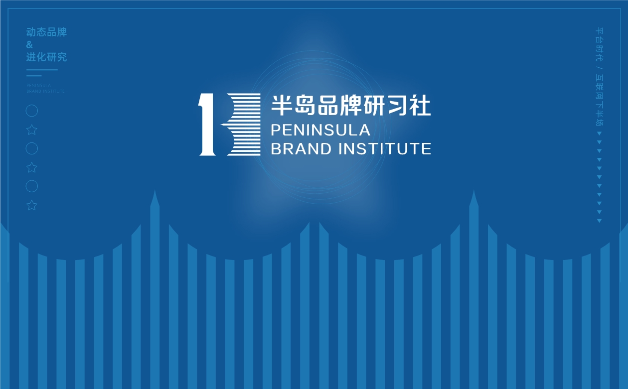 040515161496_0文化~半島品牌研習社_1.jpg