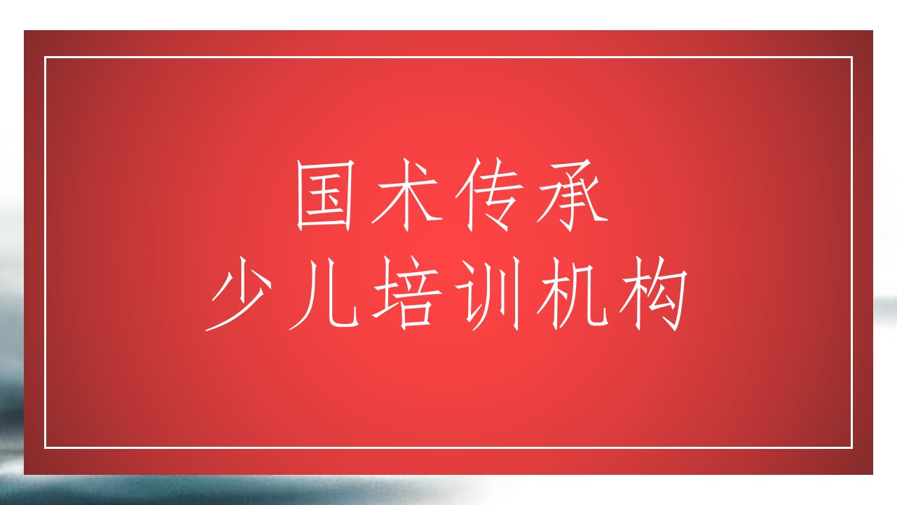 青島PPT代寫,青島PPT撰寫,商業計劃書PPT代寫,項目融資商業計劃書代寫,專業寫PPT,可行性計劃PPT撰寫,專業寫PPT的公司,公司介紹PPT,青島專業寫PPT,教育行業PPT代寫