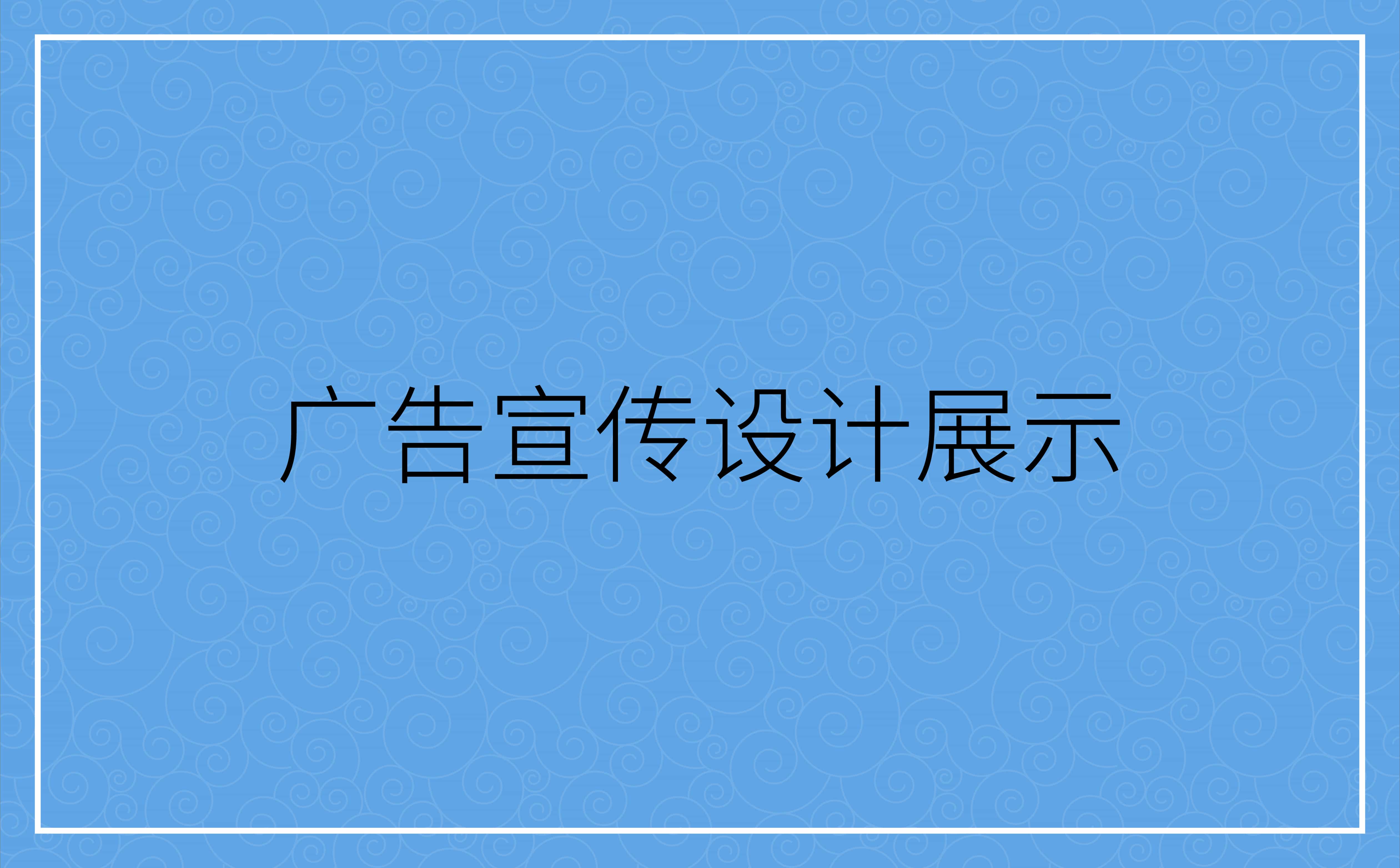 青島廣告公司，青島設計公司，青島策劃公司,青島logo設計，青島vi設計，青島海參品牌全案設計，青島海參品牌物料設計，青島海參品牌logo設計，青島海參品牌門頭設計，青島海參品牌vi設計，海參品牌全案設計 17.jpg