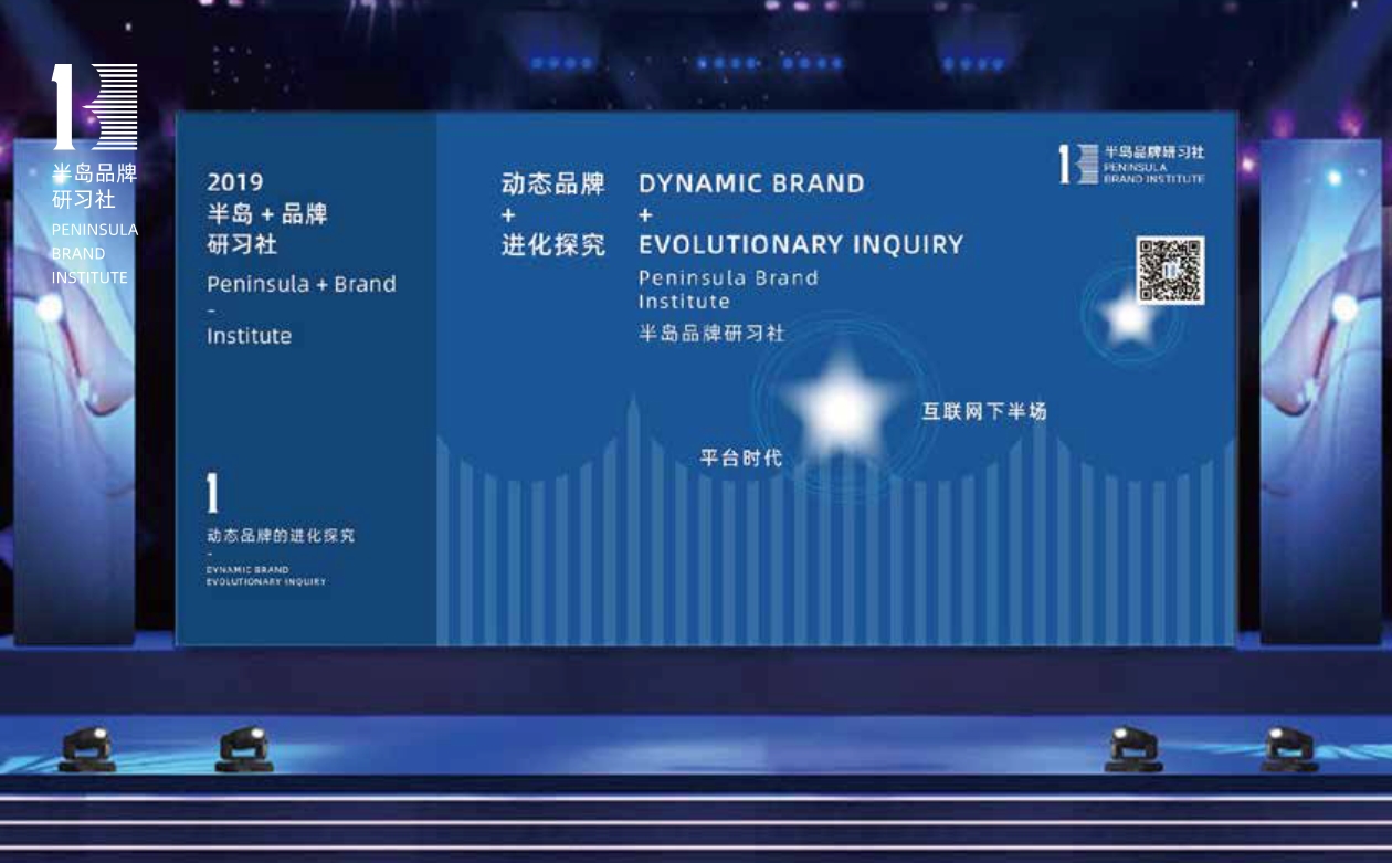 040515161496_0文化~半島品牌研習社_19.jpg
