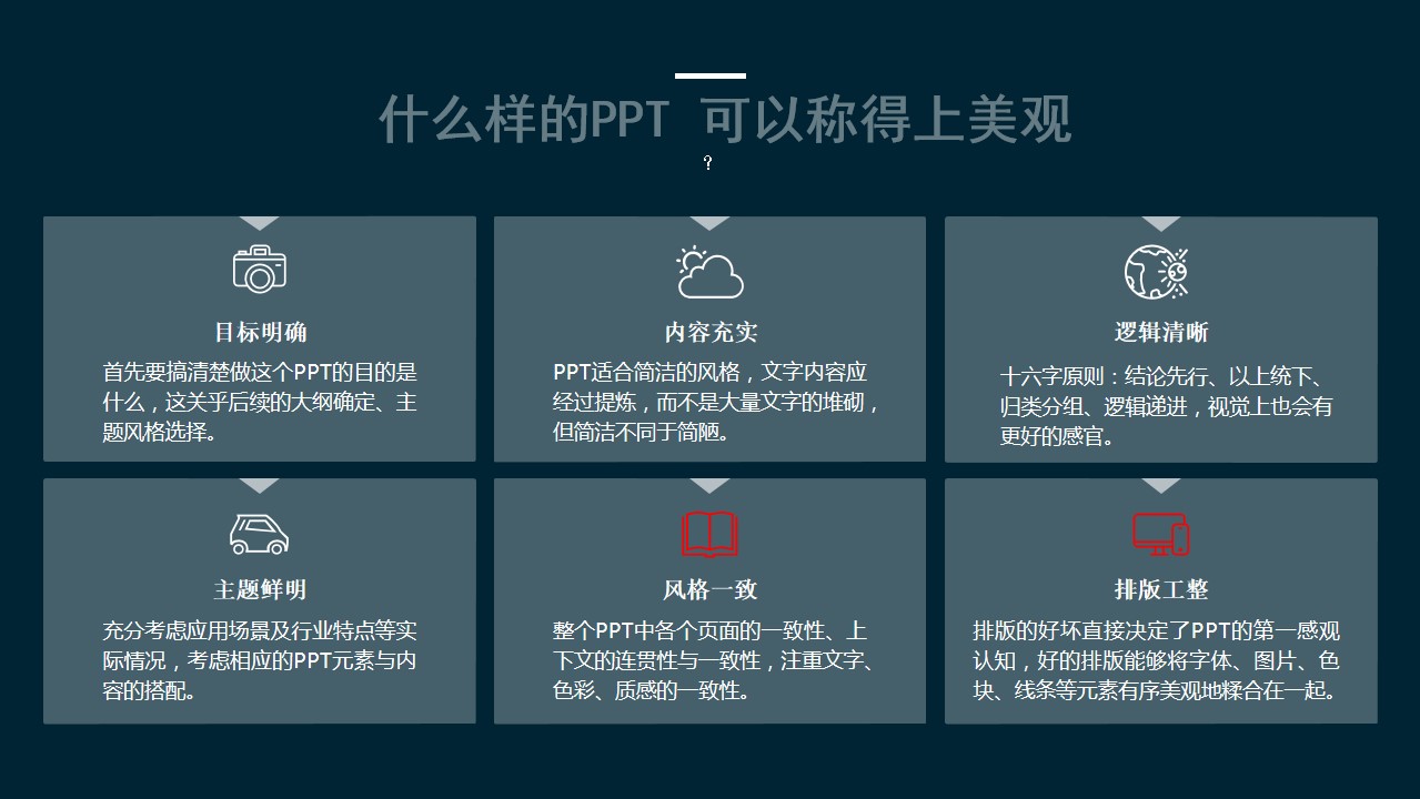 幻燈片3.jpg