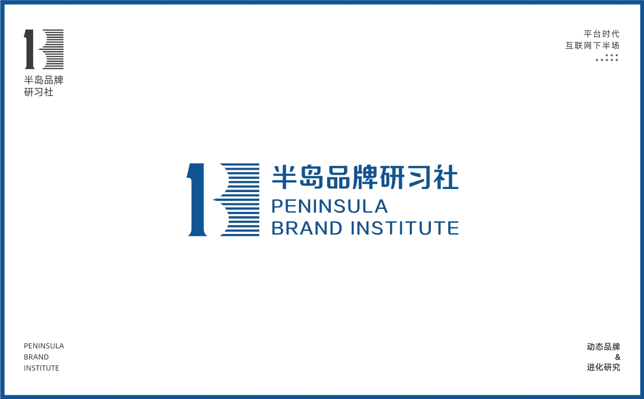 040515161496_0文化~半島品牌研習社_5.jpg