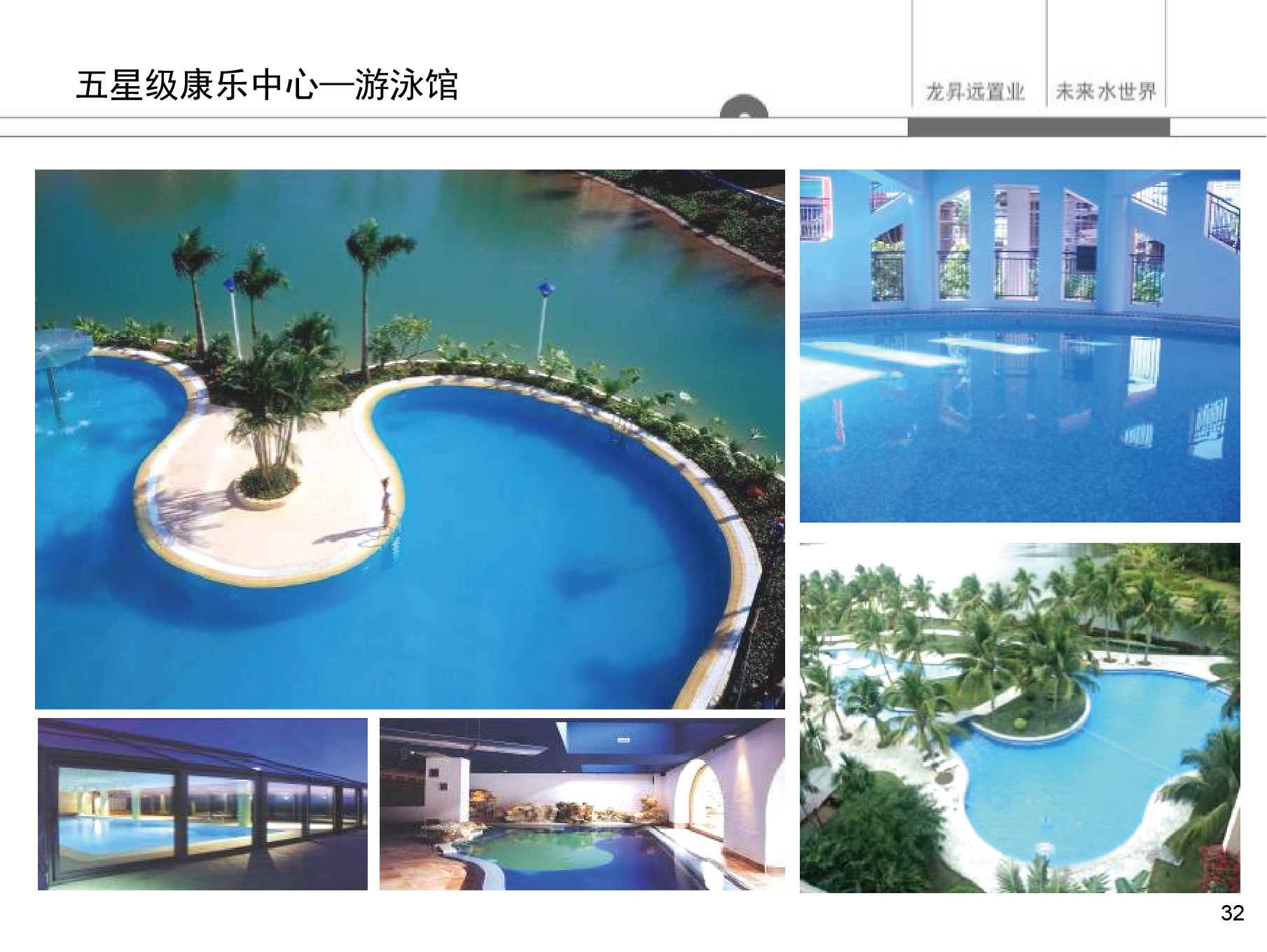 青島PPT代寫,青島PPT撰寫,商業計劃書PPT代寫,項目融資商業計劃書代寫,專業寫PPT,可行性計劃PPT撰寫,專業寫PPT的公司,公司介紹PPT,青島專業寫PPT,海洋項目PPT代寫