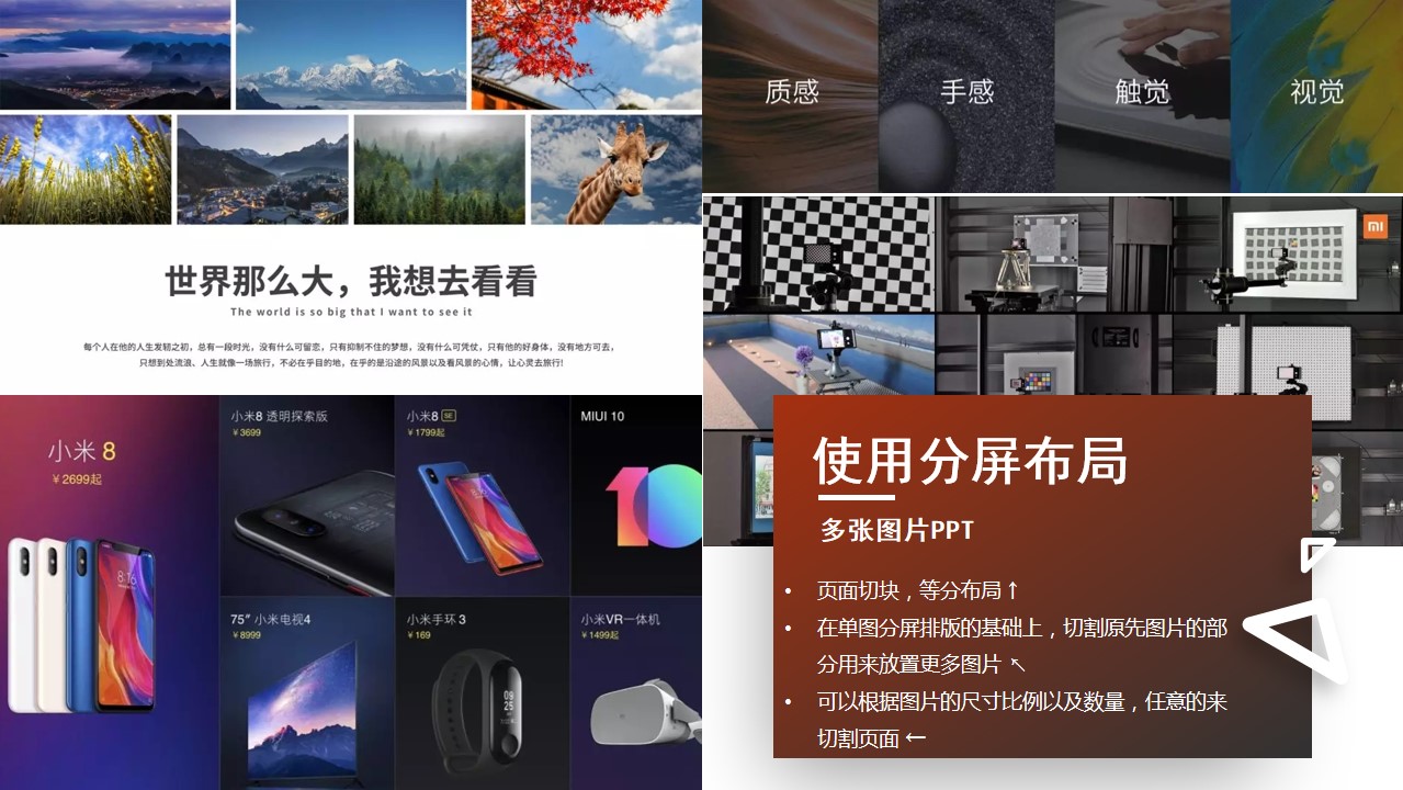 幻燈片8.jpg