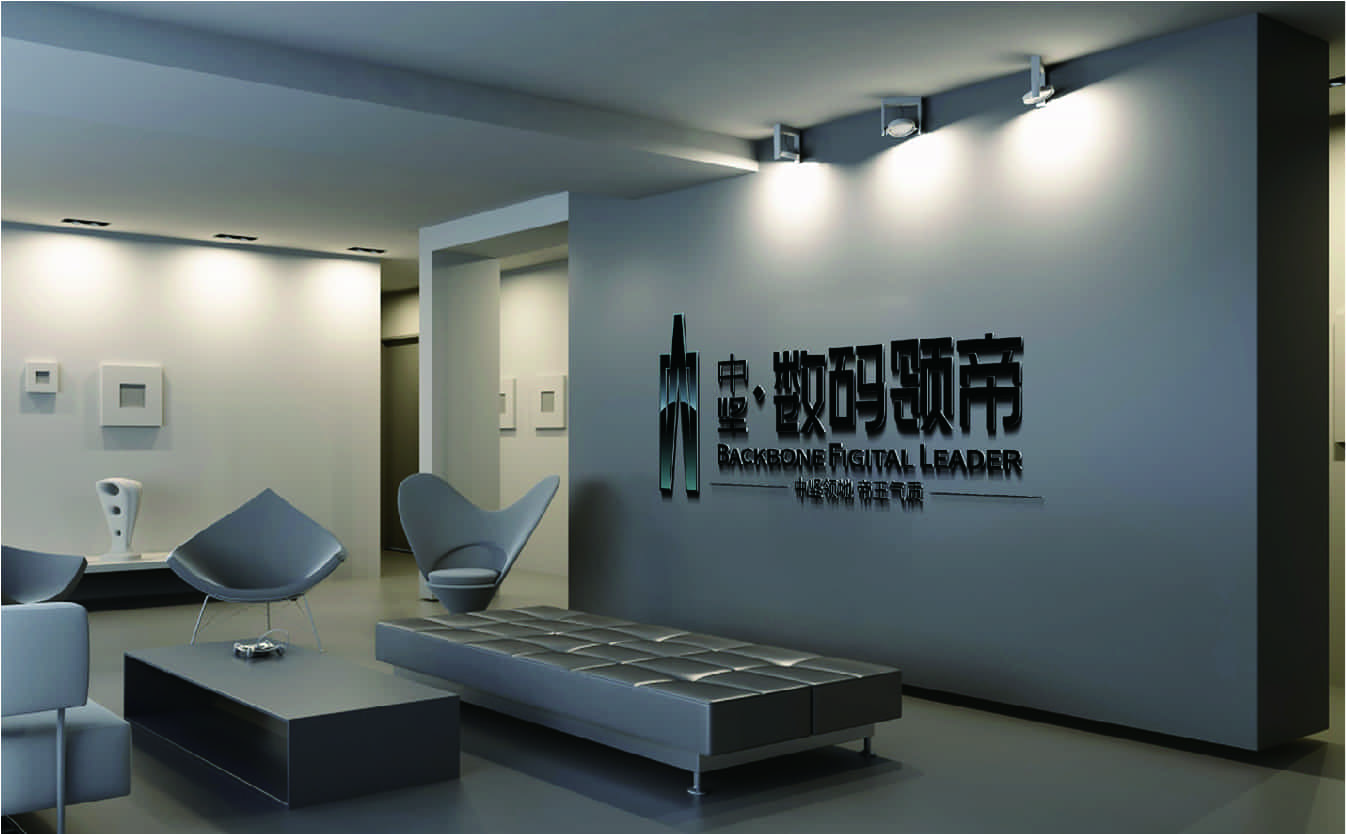 地產logo設計，地產行業設計，地產全案設計，地產物料設計，青島設計公司，青島廣告公司，地產畫冊設計，地產全冊策劃，地產概念策劃