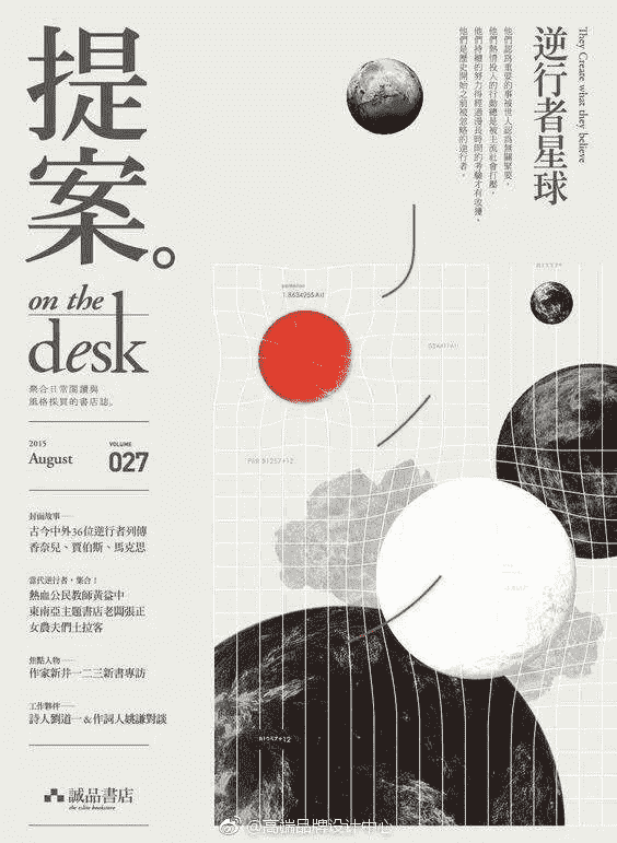 圖片8.png
