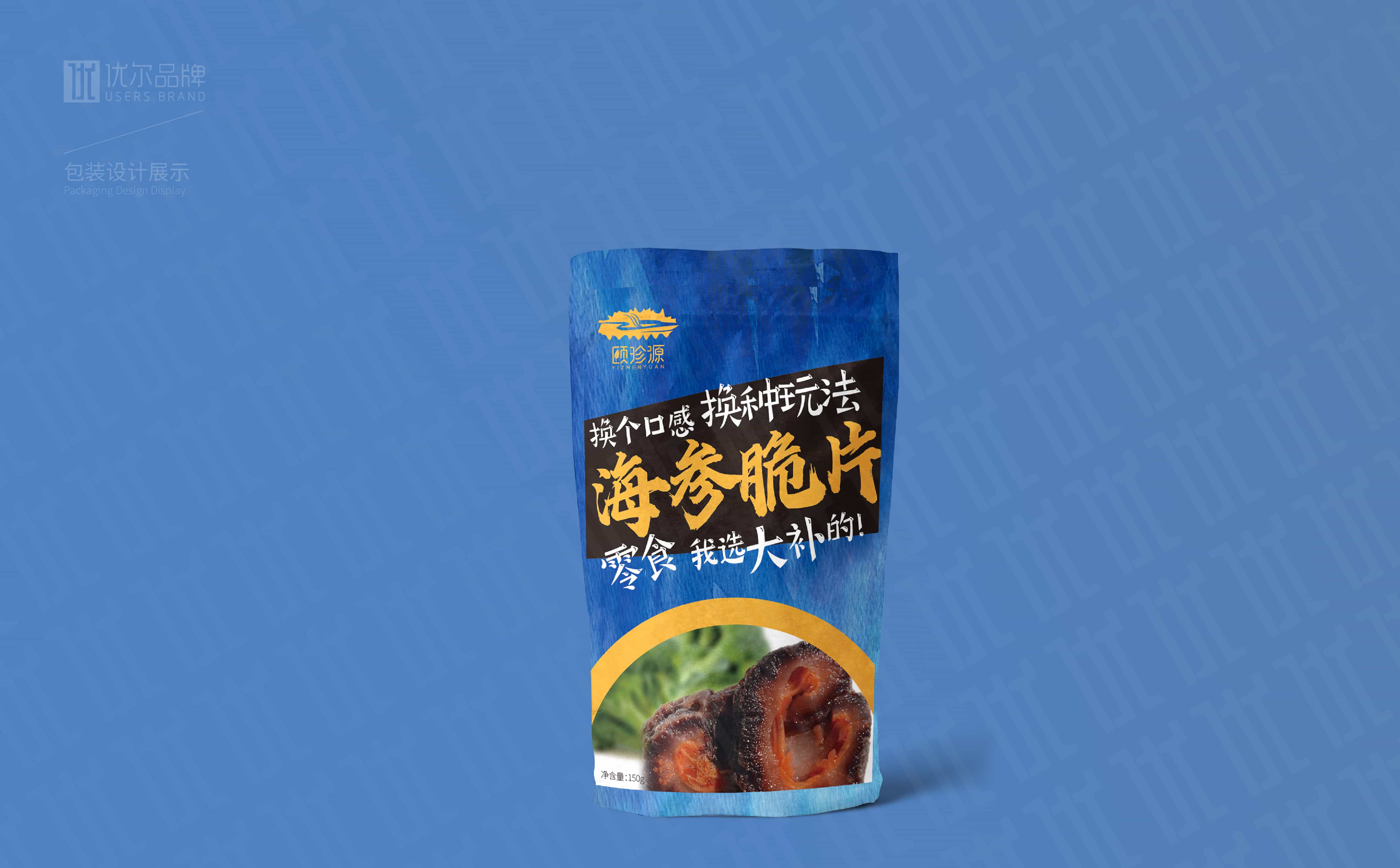 青島廣告公司，青島設計公司，青島策劃公司,青島logo設計，青島vi設計，青島海參品牌全案設計，青島海參品牌物料設計，青島海參品牌logo設計，青島海參品牌門頭設計，青島海參品牌vi設計，海參品牌全案設計