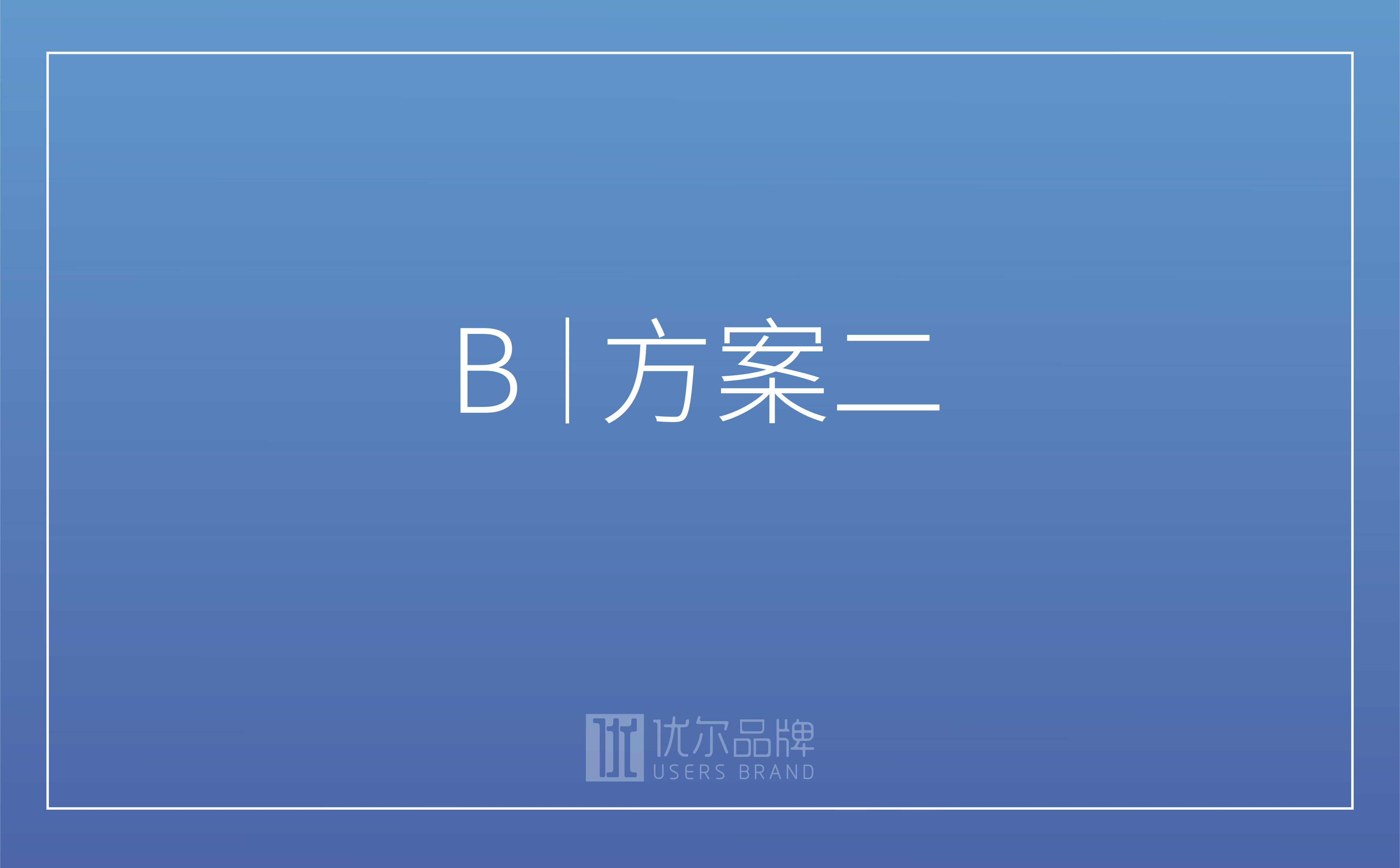 青島廣告公司，青島設計公司，青島logo設計，青島vi設計，青島黨政logo設計，青島商協會logo設計，商協會標志設計，商協會logo設計