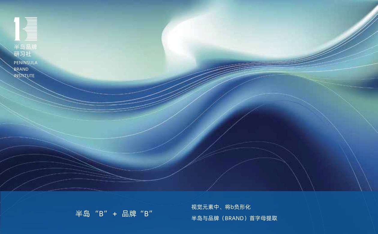 040515161496_0文化~半島品牌研習社_4.jpg