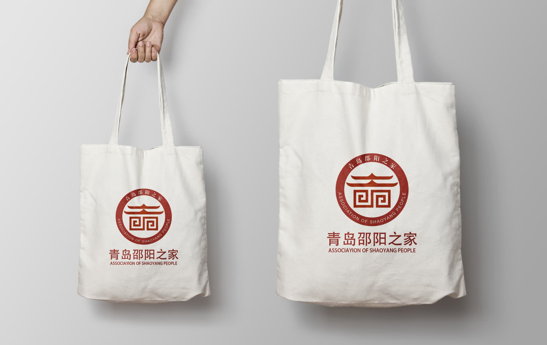 商會logo設計,青島設計公司,青島廣告公司,青島logo設計公司,青島專業logo設計公司,青島vi設計公司,青島門頭設計,青島導視系統設計