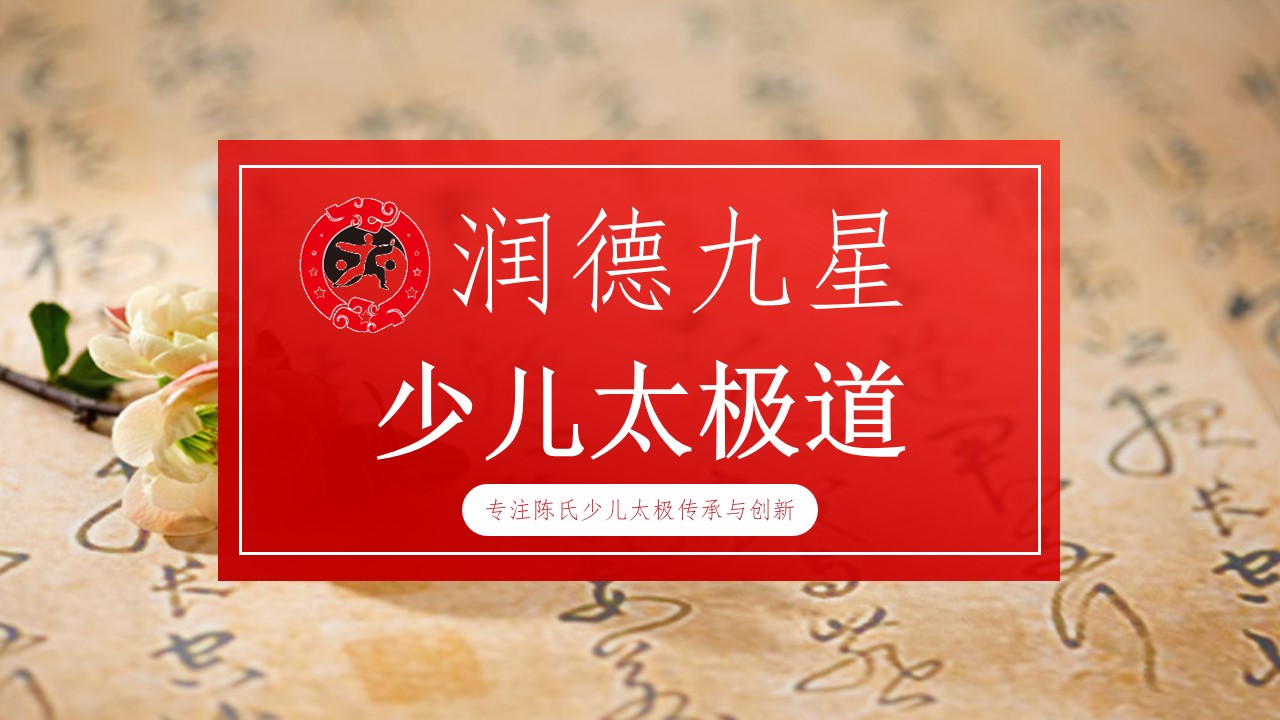 青島PPT代寫,青島PPT撰寫,商業計劃書PPT代寫,項目融資商業計劃書代寫,專業寫PPT,可行性計劃PPT撰寫,專業寫PPT的公司,公司介紹PPT,青島專業寫PPT,教育行業PPT代寫