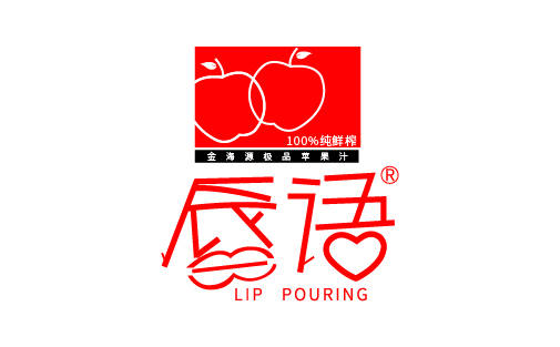 青島廣告公司，青島設計公司，青島logo設計，青島包裝設計，青島水果包裝設計，青島果汁包裝設計，青島海報設計，高端海報設計，果汁海報設計