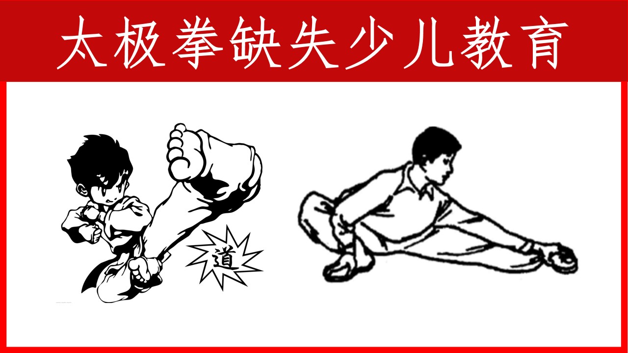 青島PPT代寫,青島PPT撰寫,商業計劃書PPT代寫,項目融資商業計劃書代寫,專業寫PPT,可行性計劃PPT撰寫,專業寫PPT的公司,公司介紹PPT,青島專業寫PPT,教育行業PPT代寫