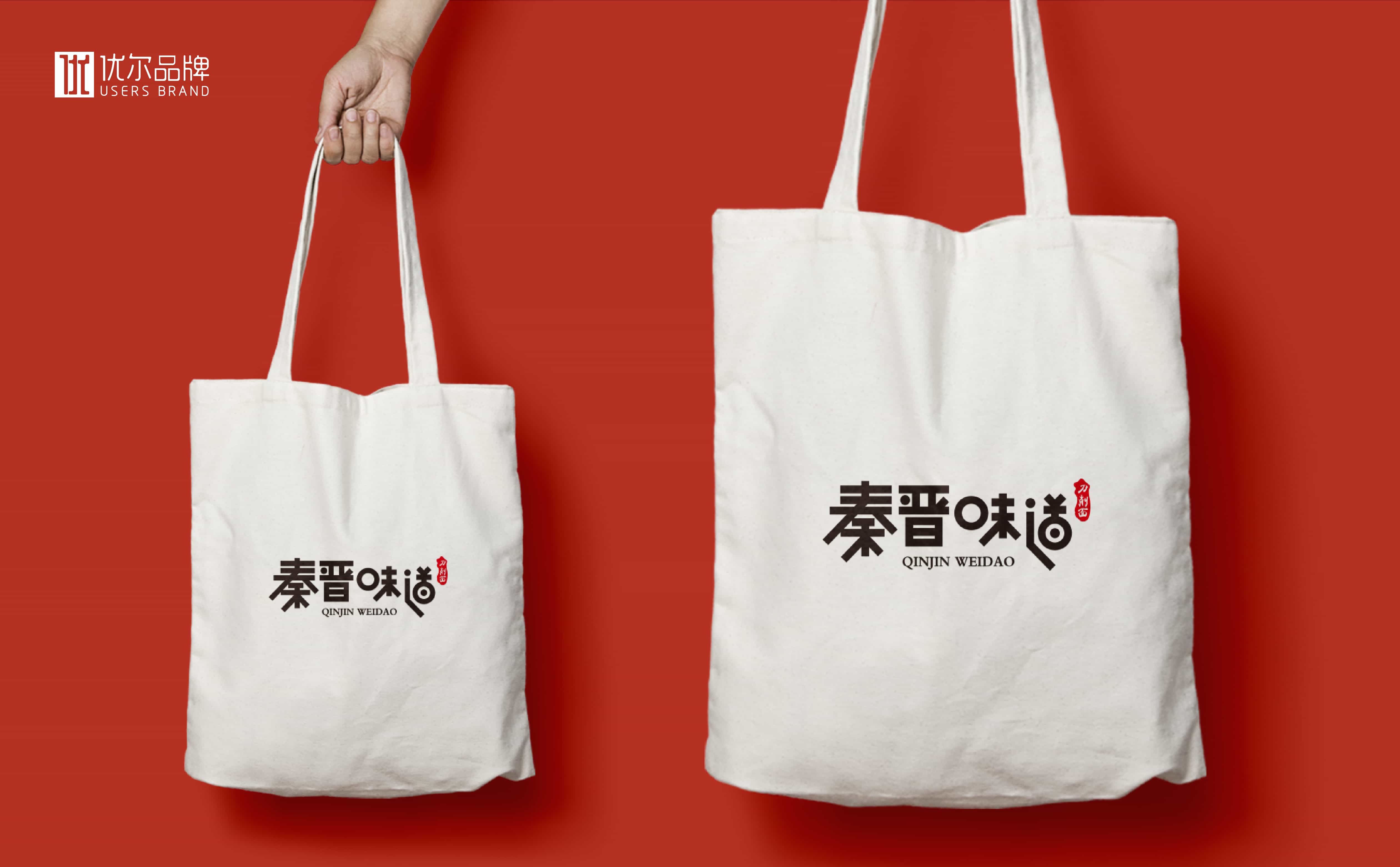 青島廣告公司，青島設計公司，青島logo設計，青島vi設計，青島餐飲品牌全案設計，青島餐飲品牌物料設計，青島餐飲品牌logo設計，青島餐飲品牌門頭設計，青島餐飲品牌vi設計
