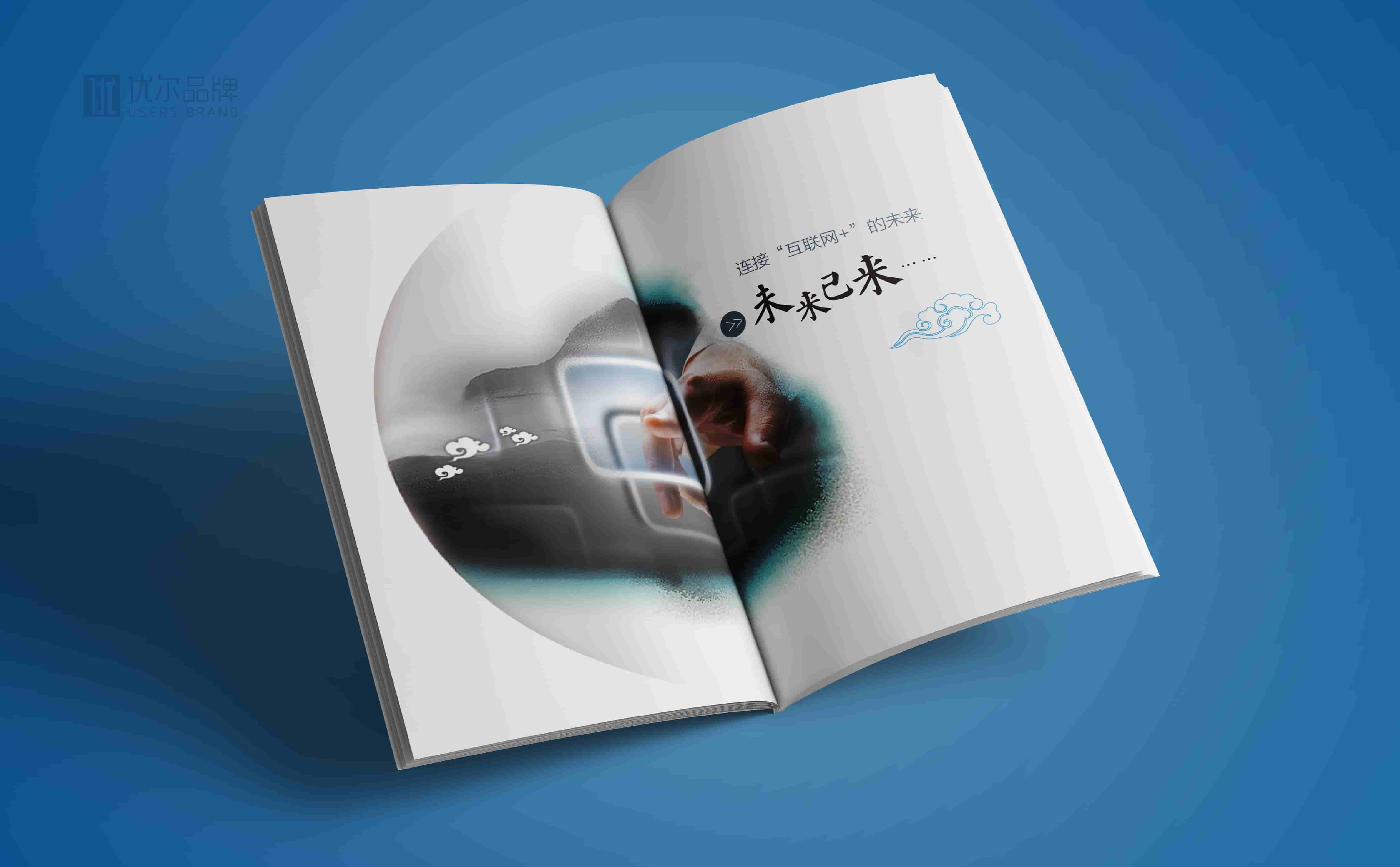 青島廣告公司，青島設計公司，青島畫冊設計，青島樣本設計，青島高端樣本設計，青島科技類樣本設計