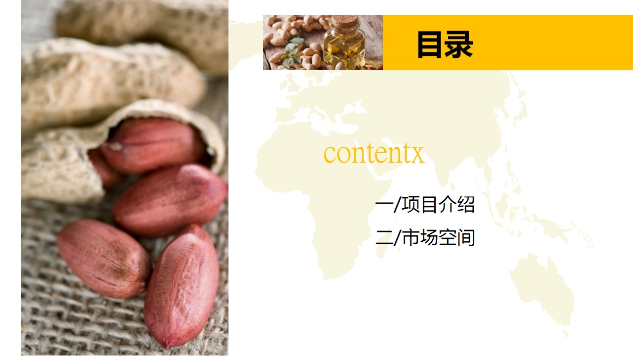 青島PPT代寫,青島PPT撰寫,商業計劃書PPT代寫,項目融資商業計劃書代寫,專業寫PPT,可行性計劃PPT撰寫,專業寫PPT的公司,公司介紹PPT,青島專業寫PPT,農業項目PPT代寫
