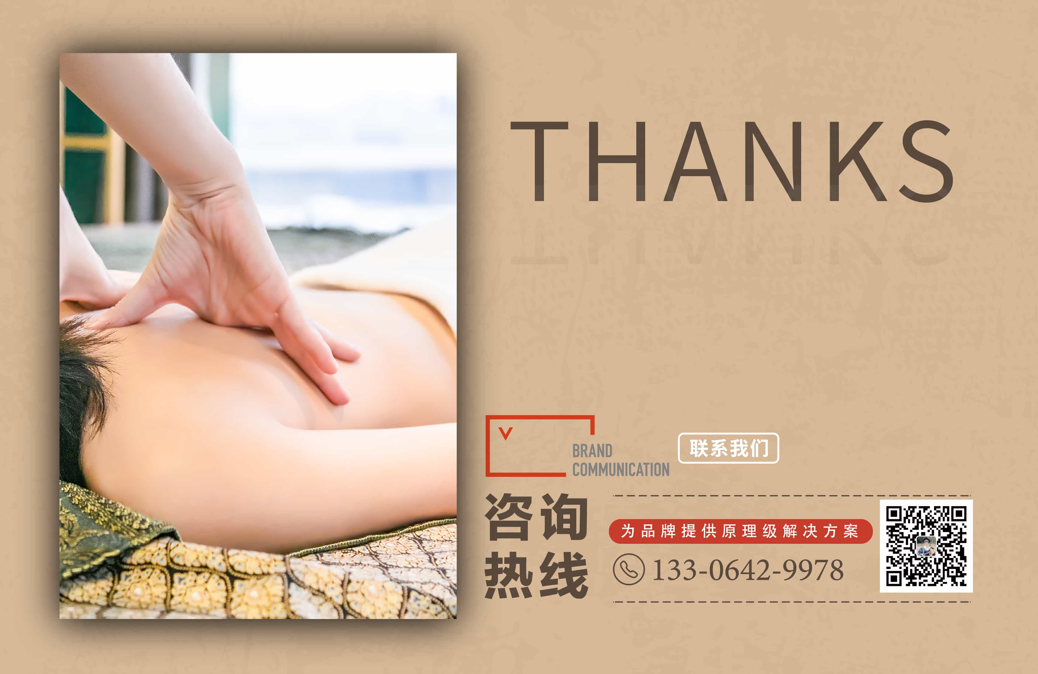大健康logo設計,青島設計公司,青島廣告公司,青島logo設計公司,青島專業logo設計公司,青島vi設計公司,青島門頭設計,青島導視系統設計