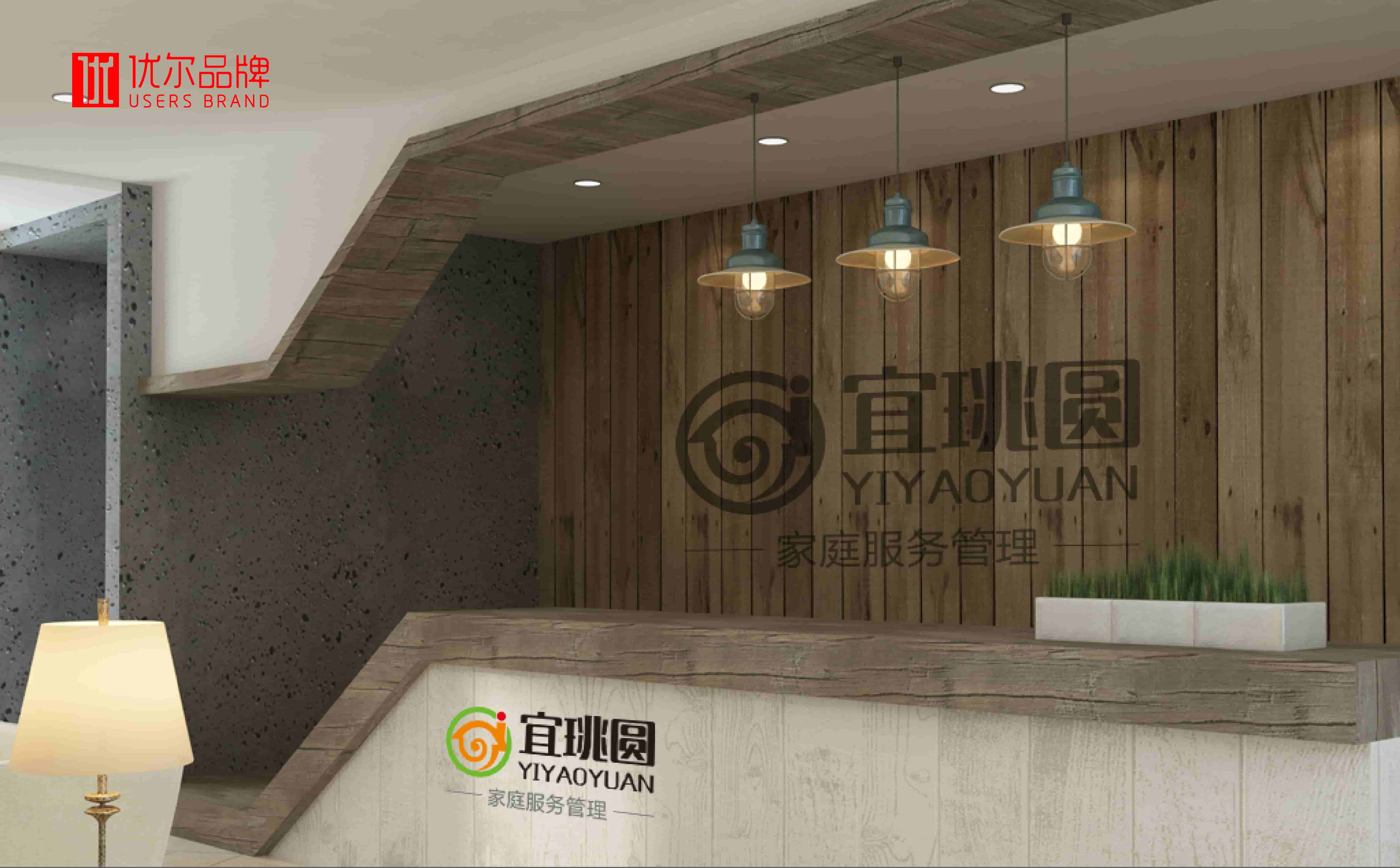 青島廣告公司，青島設計公司，青島logo設計，青島vi設計，青島家政服務logo設計，青島家政服務物料設計