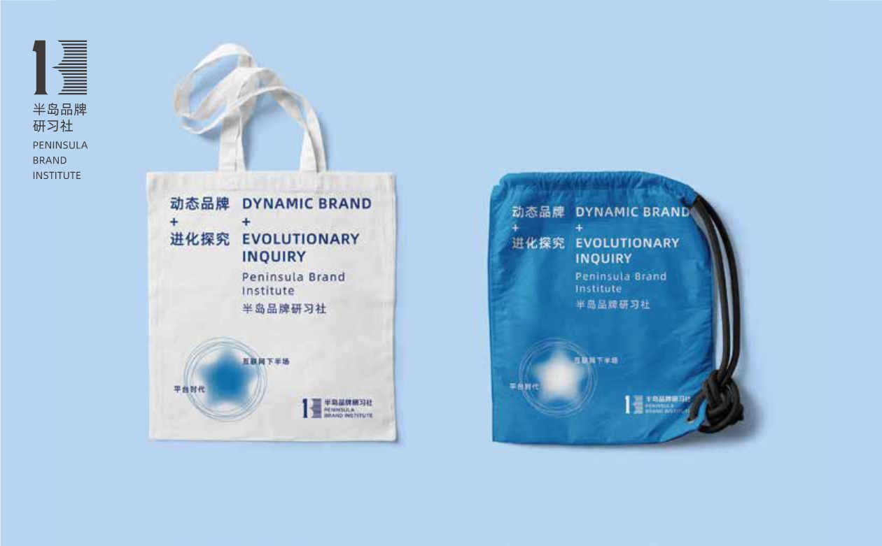 040515161496_0文化~半島品牌研習社_13.jpg