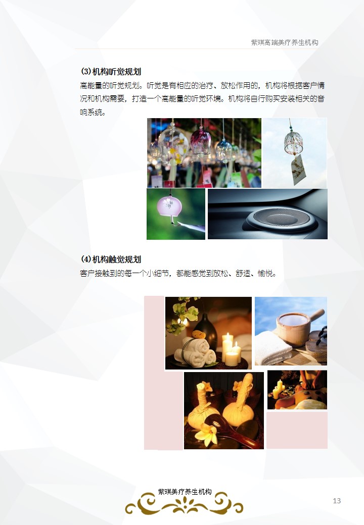 青島PPT代寫,青島PPT撰寫,商業計劃書PPT代寫,項目融資商業計劃書代寫,專業寫PPT,可行性計劃PPT撰寫,專業寫PPT的公司,公司介紹PPT,青島專業寫PPT,美業項目PPT代寫,美容行業PPT代寫