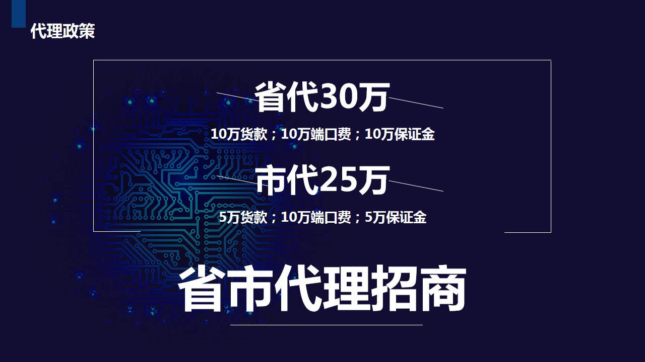 青島PPT代寫,青島PPT撰寫,商業計劃書PPT代寫,項目融資商業計劃書代寫,專業寫PPT,可行性計劃PPT撰寫,專業寫PPT的公司,公司介紹PPT,青島專業寫PPT,智能腕表項目PPT介紹