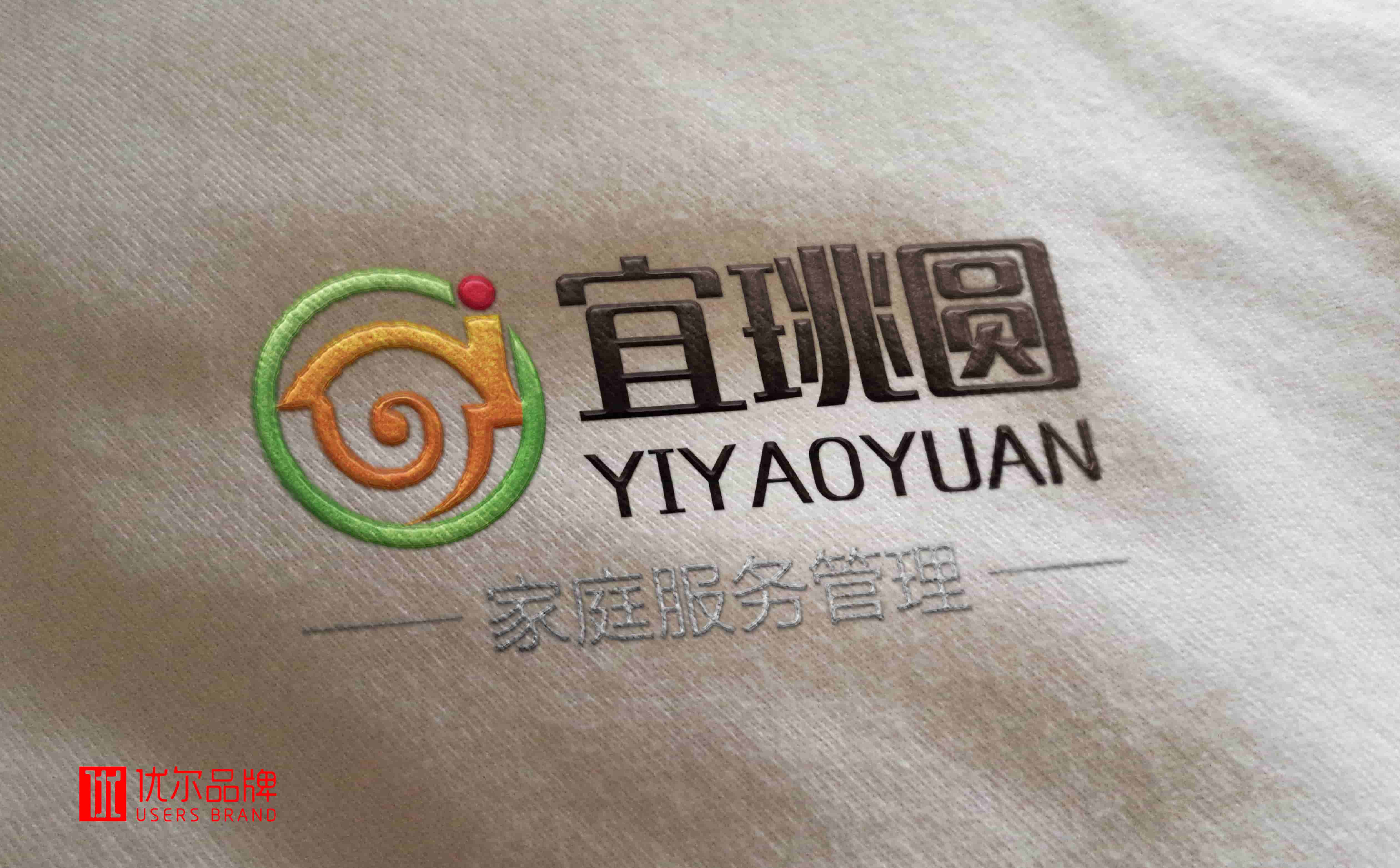 青島廣告公司，青島設計公司，青島logo設計，青島vi設計，青島家政服務logo設計，青島家政服務物料設計