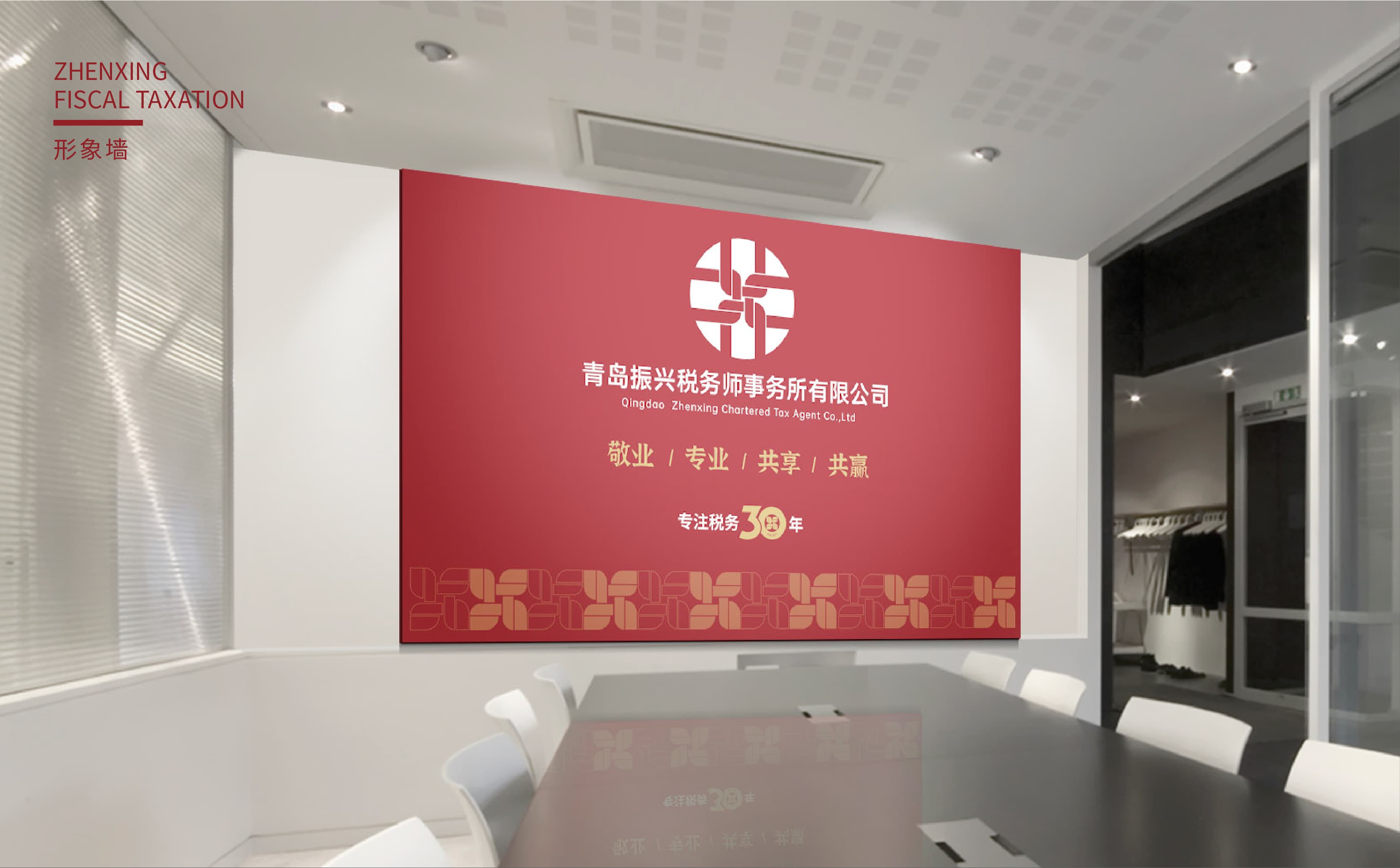 青島設計公司,青島廣告公司,青島稅務公司設計,青島公司包裝設計,青島vi設計,青島專業設計公司
