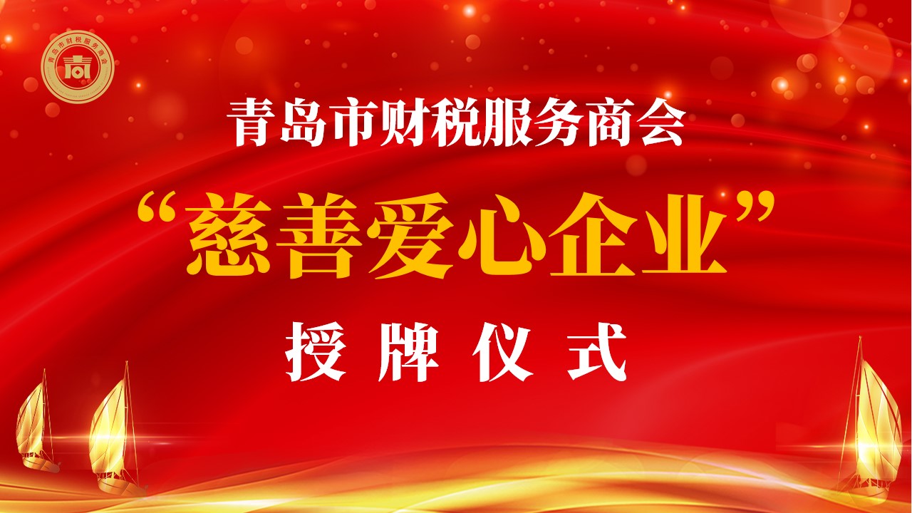大型會議背景板設計,大型會議簽到板設計,大型會議物料設計,大型會議PPT設計,大型會議流程節點設計