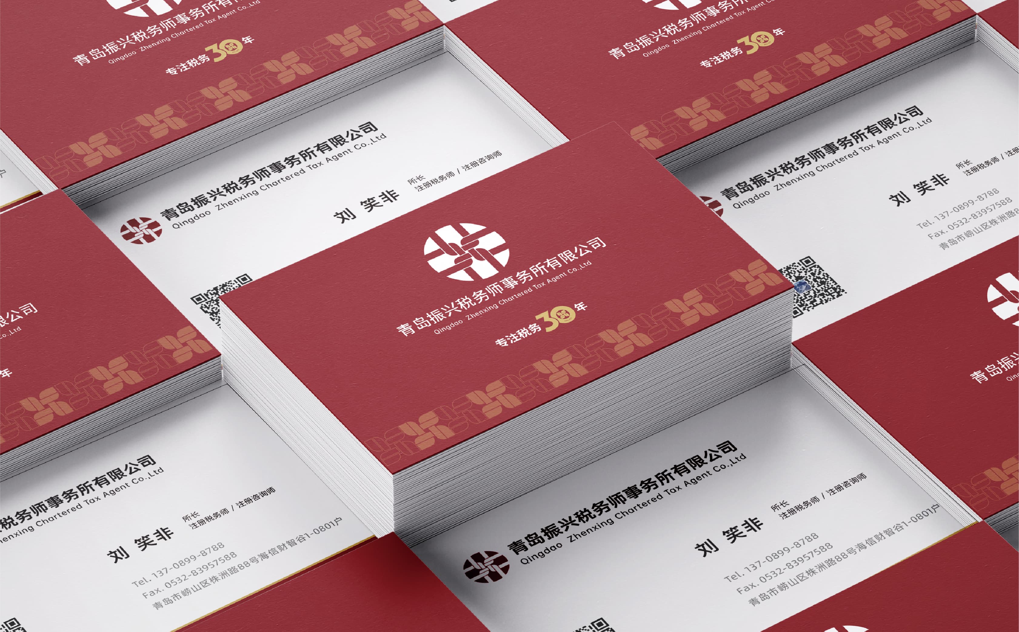 青島設計公司,青島廣告公司,青島稅務公司設計,青島公司包裝設計,青島vi設計,青島專業設計公司