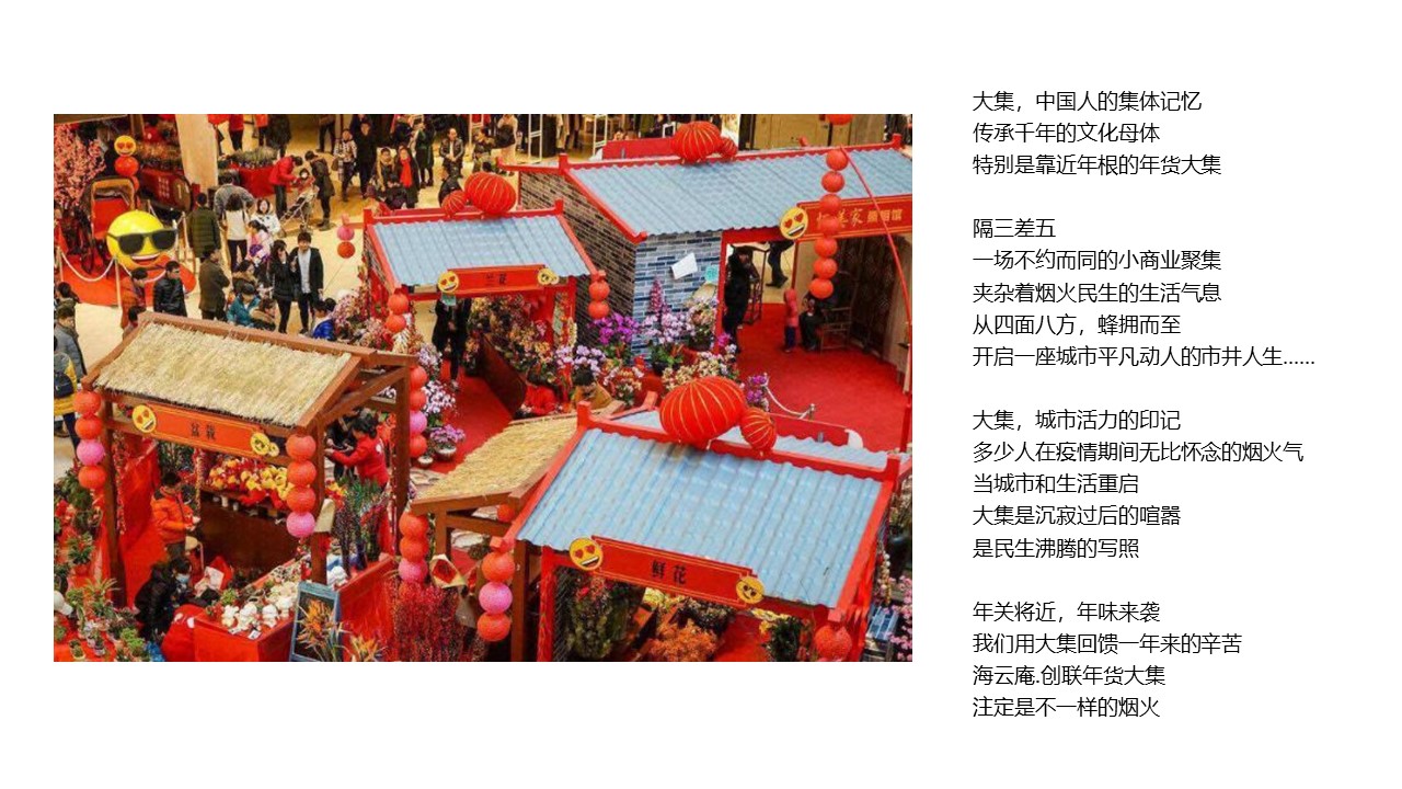 項目介紹PPT,大集項目介紹PPT,商業計劃書PPT,項目融資PPT設計,大集項目策劃PPT