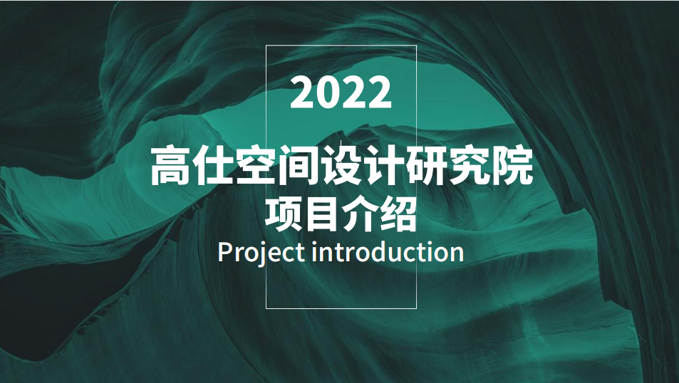 企業PPT撰寫,企業PPT代寫,項目商業計劃書PPT,項目融資計劃書PPT,可行性商業計劃書
