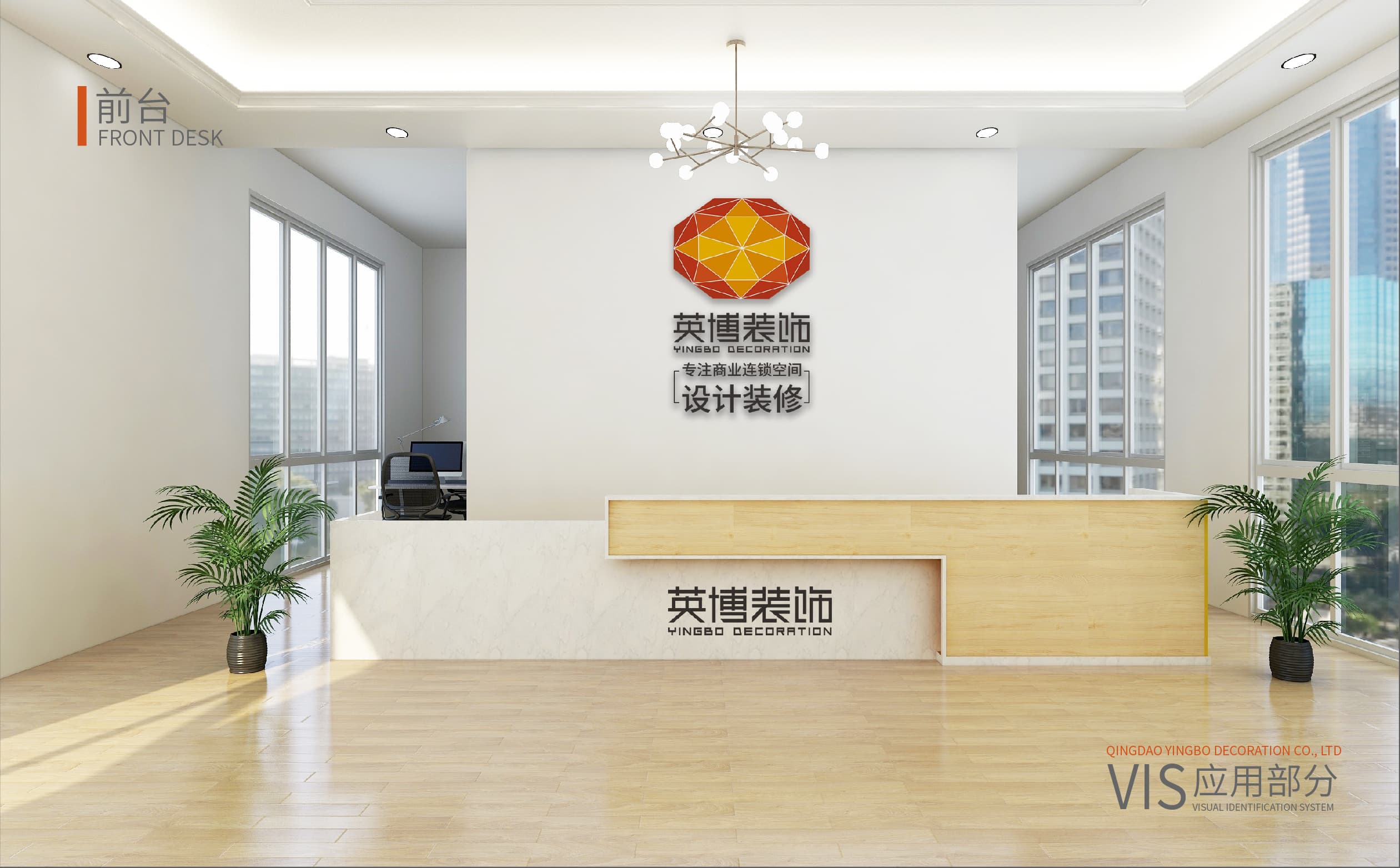青島設計公司,青島廣告公司,青島裝飾公司包裝設計,青島高端門頭設計,青島vi設計,青島專業設計公司