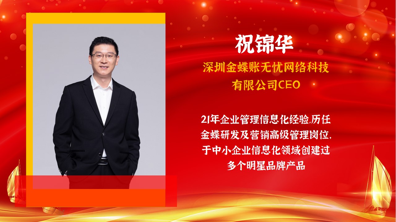 大型會議背景板設計,大型會議簽到板設計,大型會議物料設計,大型會議PPT設計,大型會議流程節點設計