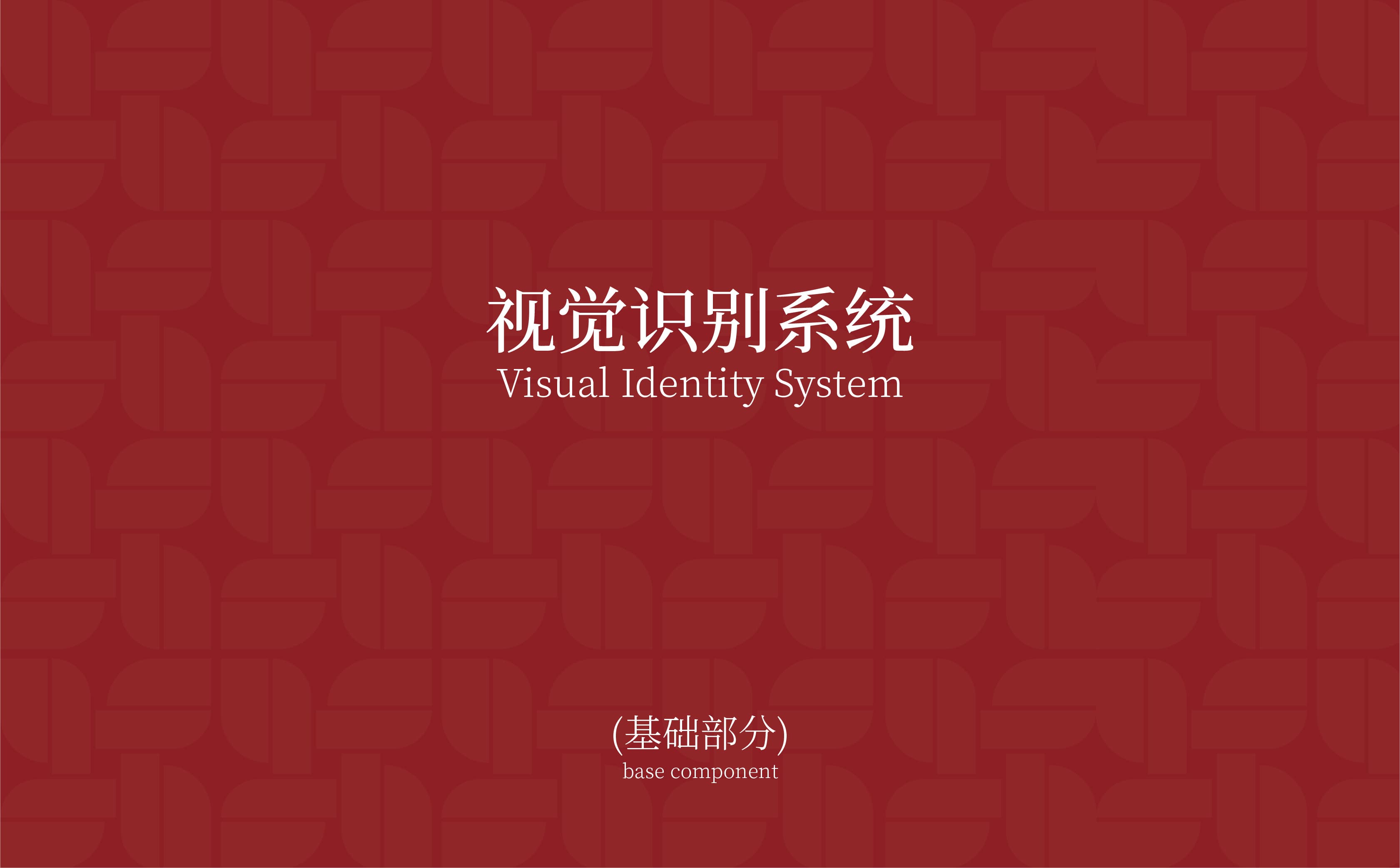 青島設計公司,青島廣告公司,青島稅務公司設計,青島公司包裝設計,青島vi設計,青島專業設計公司