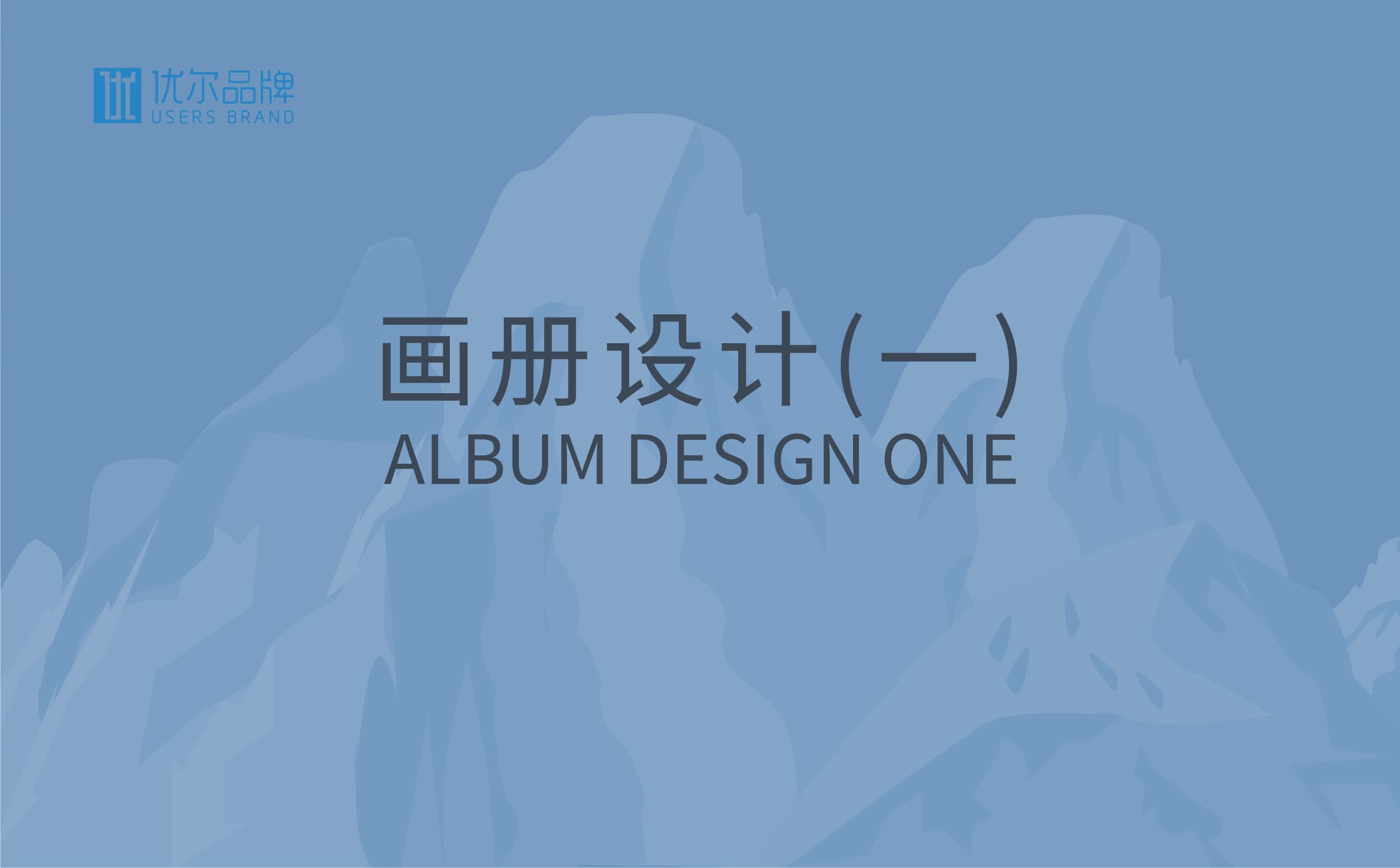 青島設計公司,青島廣告公司,青島畫冊設計,青島制冷行業畫冊設計,青島制冷行業品牌策劃設計,青島品牌全案策劃,青島高端畫冊設計公司