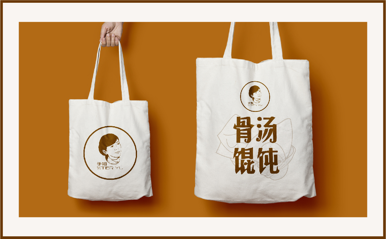 青島設計公司,青島廣告公司,青島門頭設計,青島食品行業門頭設計,青島食品品牌策劃設計,青島品牌全案策劃,青島高端門頭設計公司