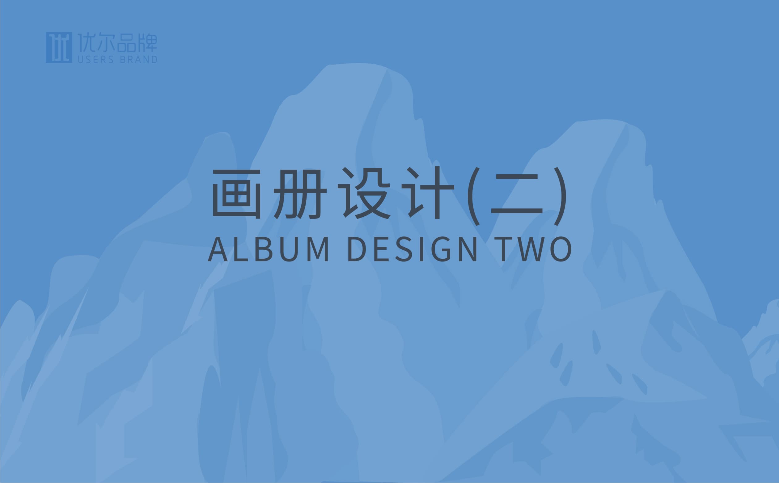 青島設計公司,青島廣告公司,青島畫冊設計,青島制冷行業畫冊設計,青島制冷行業品牌策劃設計,青島品牌全案策劃,青島高端畫冊設計公司