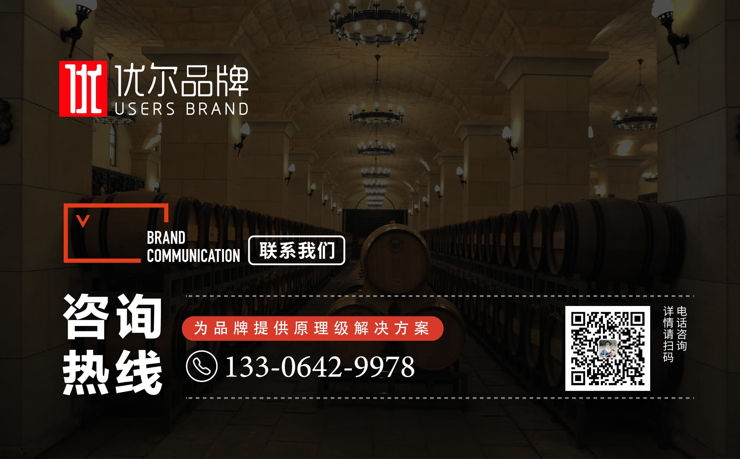 佰仕禧_畫板 1 副本 9 (1).jpg