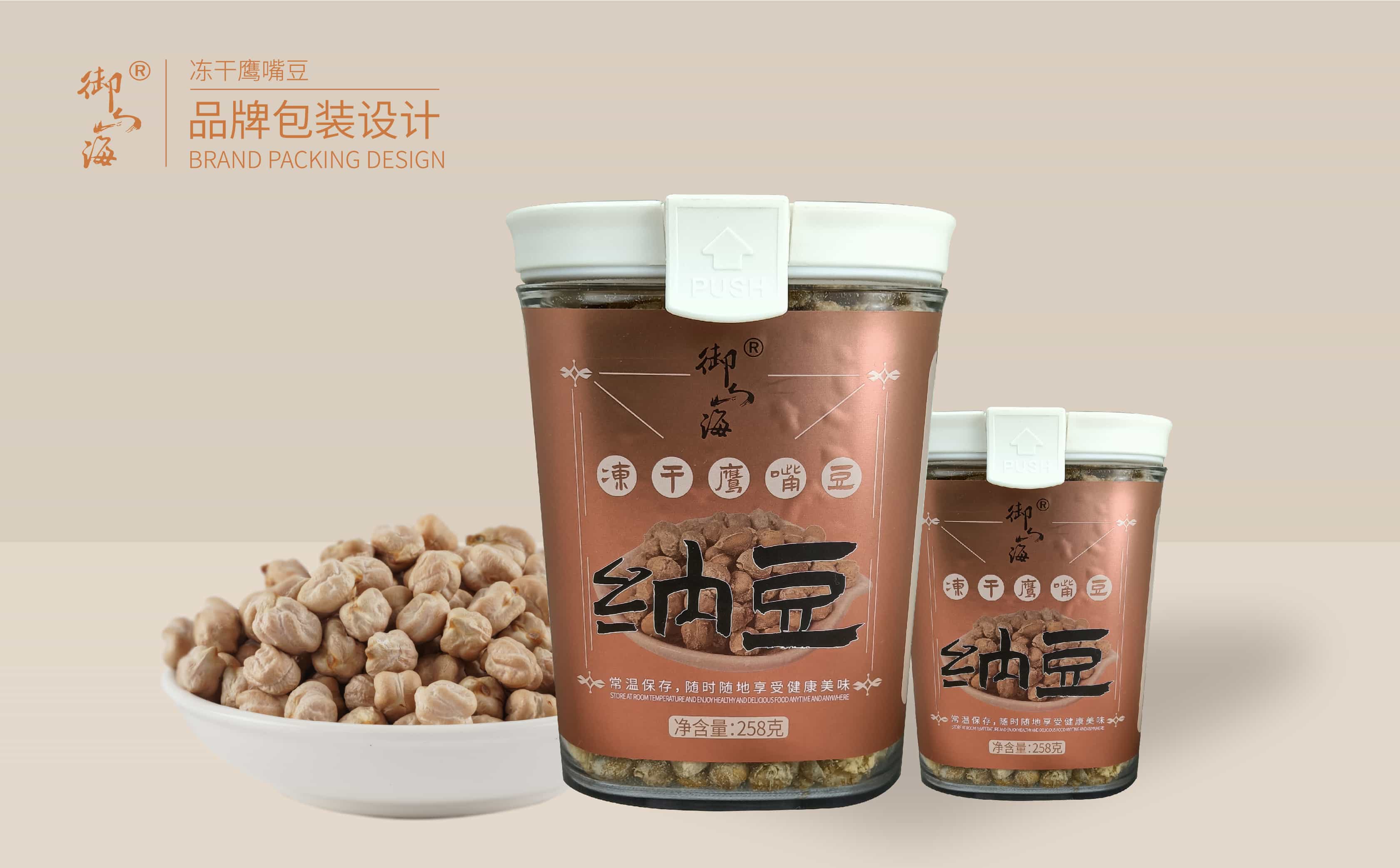 青島設計公司,青島廣告公司,青島包裝設計,青島食品行業包裝設計,青島食品行業品牌策劃設計,青島品牌全案策劃,青島高端包裝設計公司