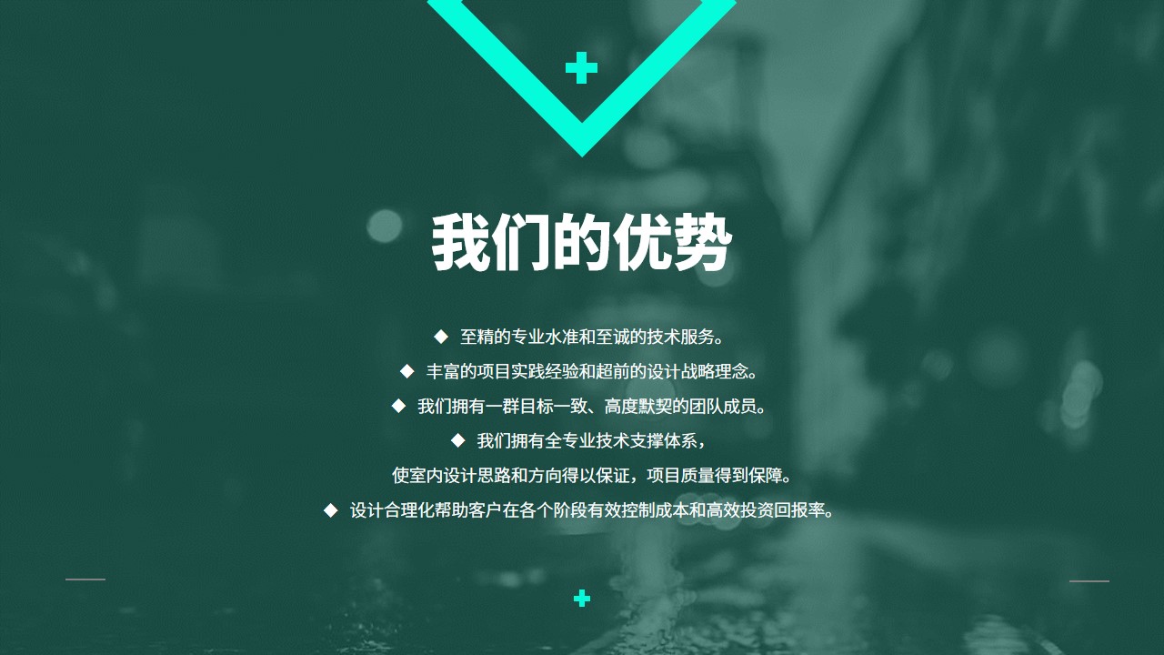 企業PPT撰寫,企業PPT代寫,項目商業計劃書PPT,項目融資計劃書PPT,可行性商業計劃書