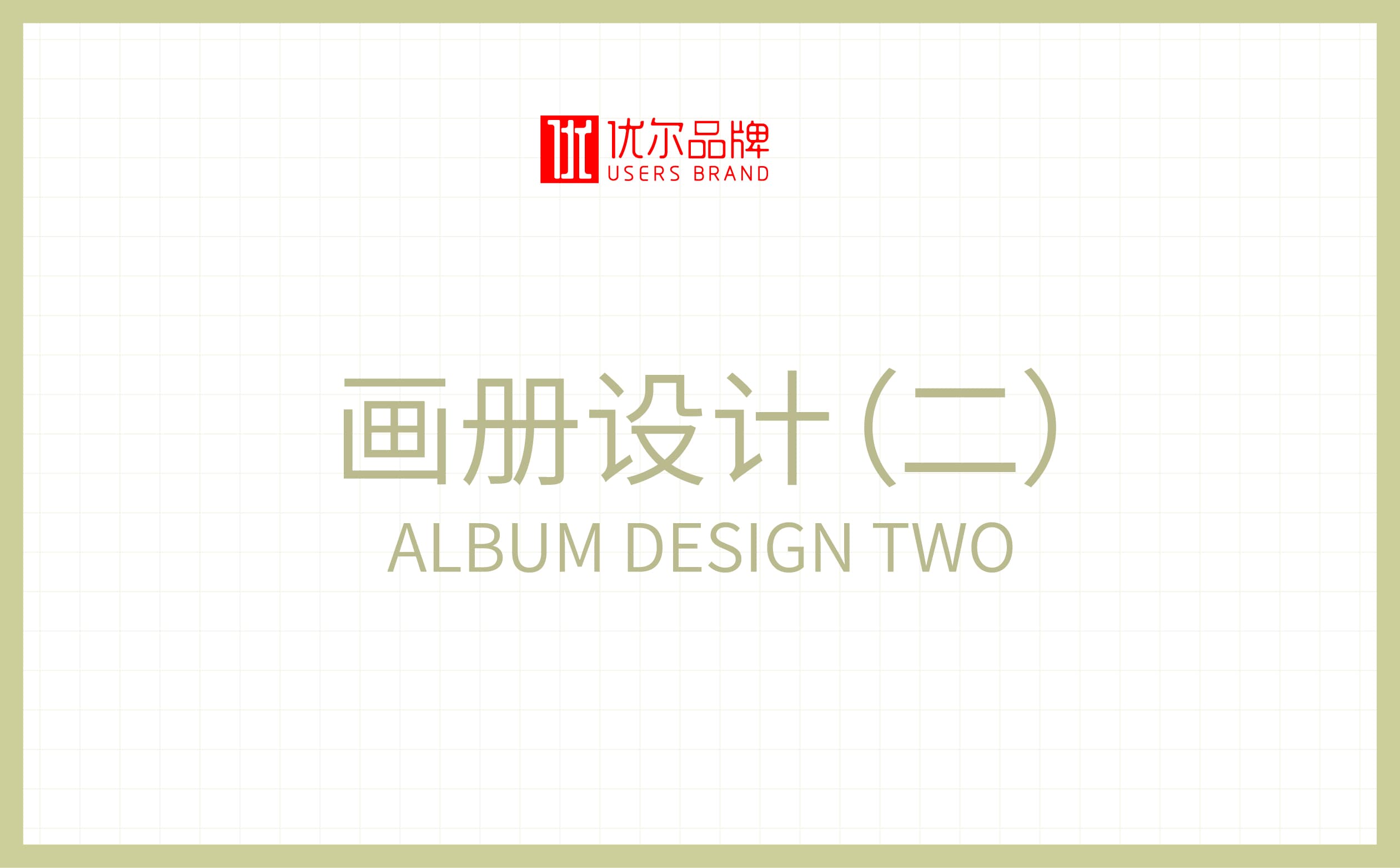 青島設計公司,青島廣告公司,青島策劃公司,青島機械公司畫冊設計,青島高端畫冊設計,青島樣本設計,青島vi設計,青島專業設計公司
