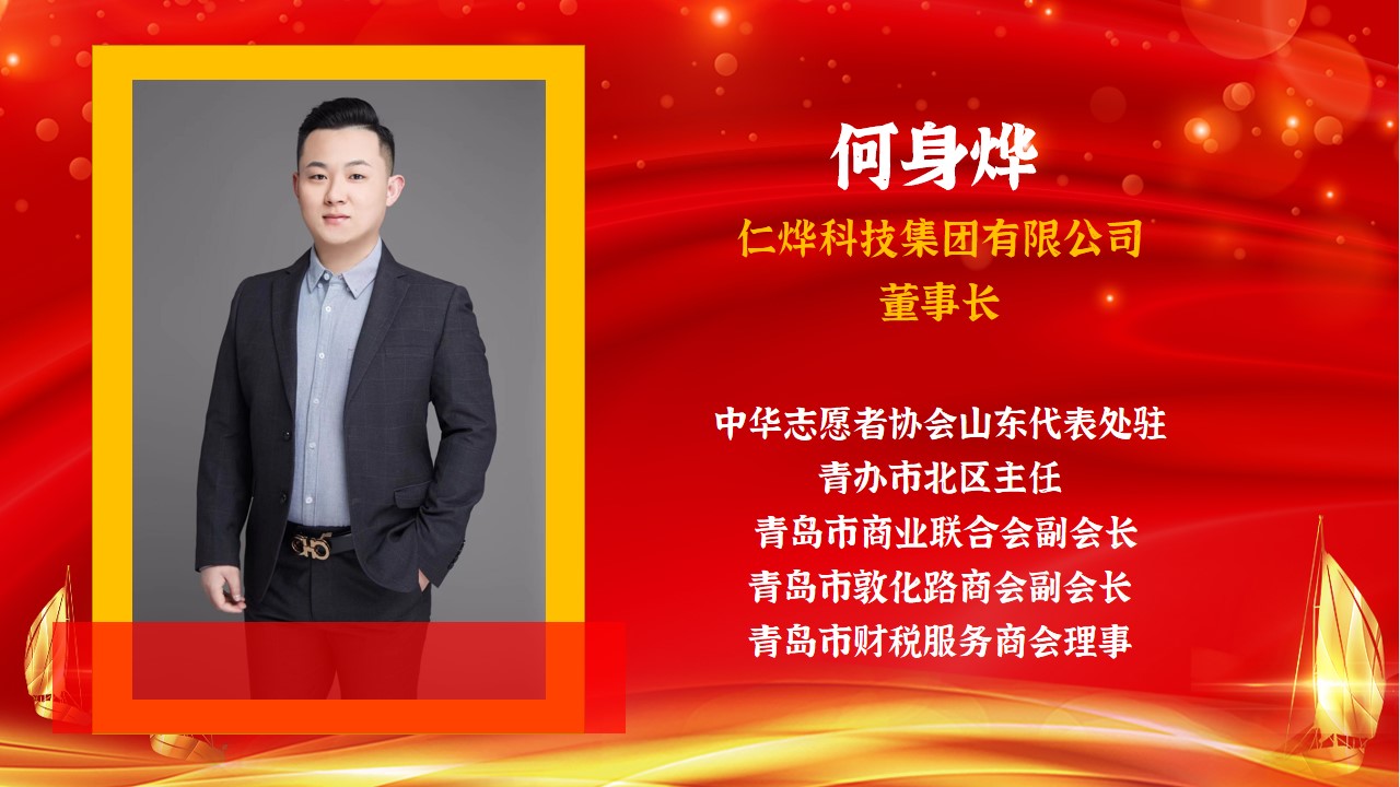 大型會議背景板設計,大型會議簽到板設計,大型會議物料設計,大型會議PPT設計,大型會議流程節點設計