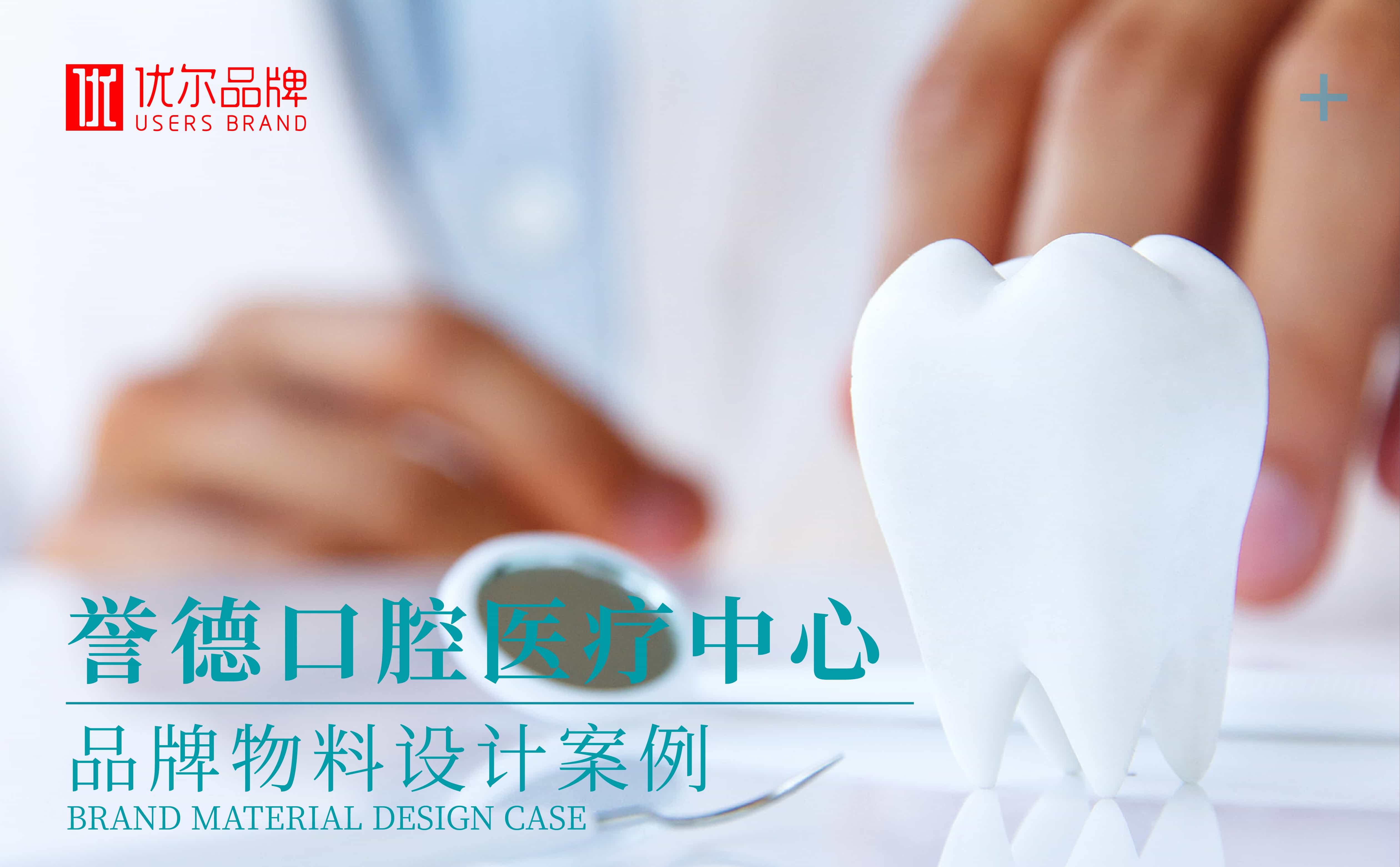 青島廣告物料設計,青島廣告物料制作,門型展架設