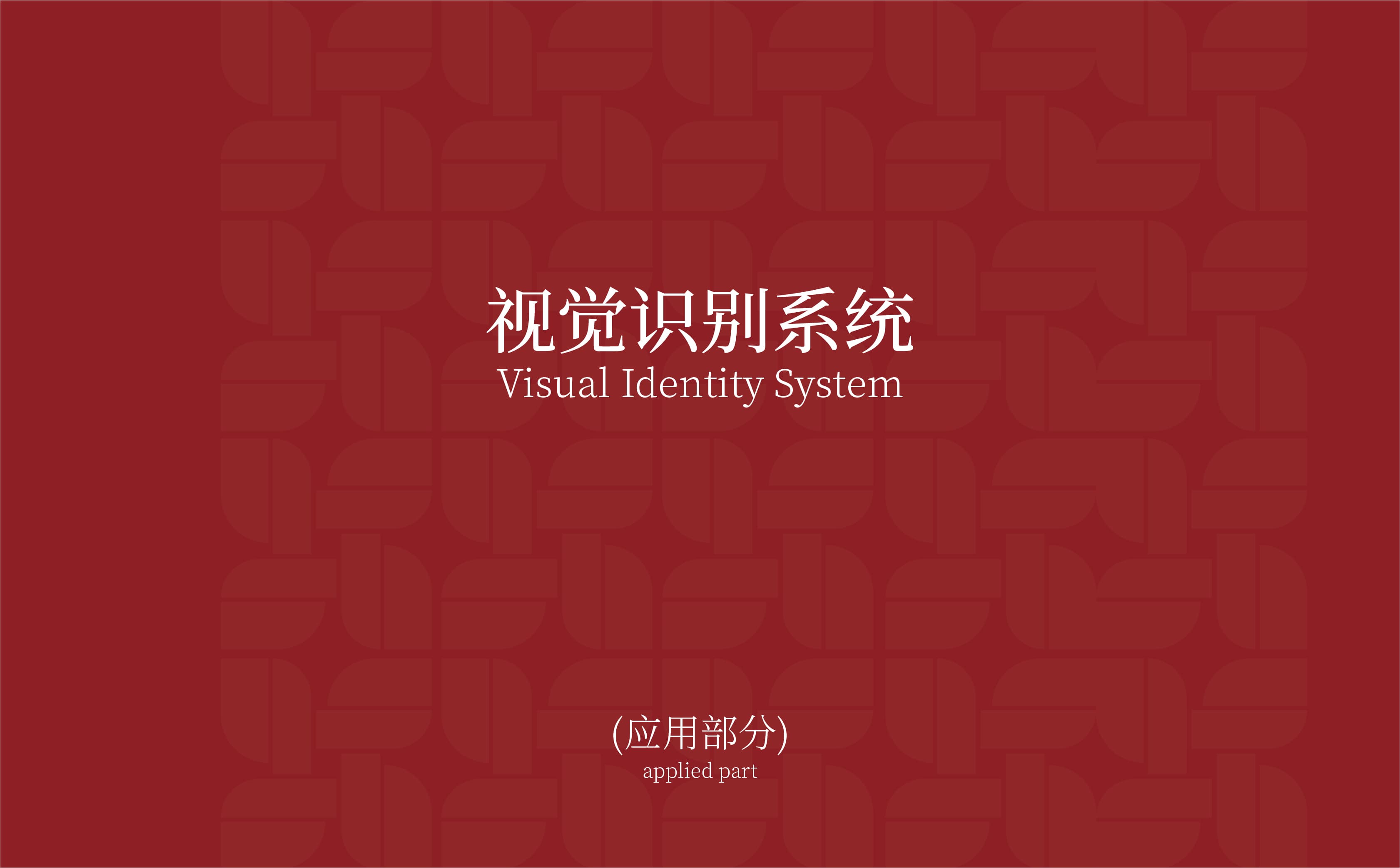 青島設計公司,青島廣告公司,青島稅務公司設計,青島公司包裝設計,青島vi設計,青島專業設計公司